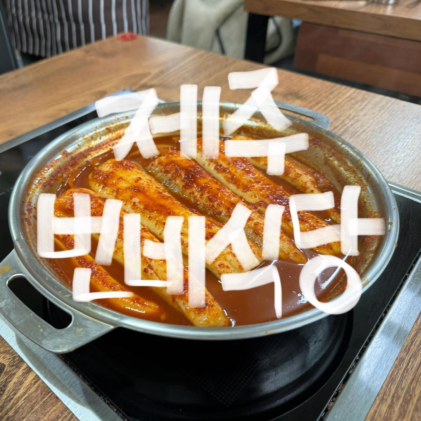 송강 … 제주 뼈없는 갈치조림 번네식당

📍제주 서귀포시 안덕면 산방로 16 번네식당

친구가 추천해준 제주 맛집 번네식당. 10시 오픈런 하려다가 11시에 도착했는데 30분 기다려서 먹을 수 있었어요. 웨이팅할때 메뉴를 선택해야 합니다. 이곳에서 저는 송강을 만났습니다 ㅠ 송강도 찾는 번네식당 넘 맛있으니 꼭 들려보세요! 고등어구이도 맛있었어요. 성게 미역국 먹고 싶었는데 비추라는 말이 있었어용. 밥도둑 갈치조림

#송강 #송강제주도 #번네식당 #먹팔 #먹스타그램 #먹팔 #먹8 #좋아요 #맞팔 #선팔