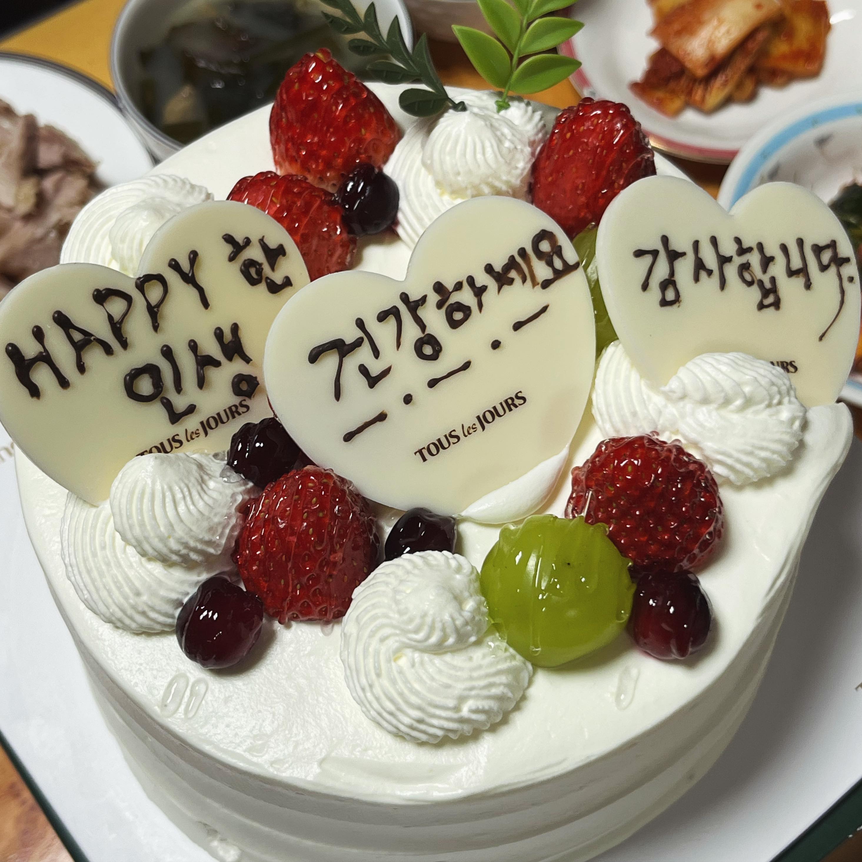 Happy한 인생,
고맙고 사랑합니다.
건강하세요.