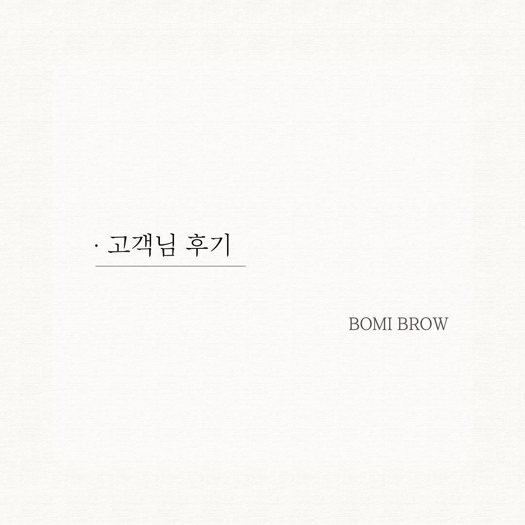고객님 후기
⠀ ⠀
마지막 타임 고객님이 보내주신 톡에
피곤함 싸——악 사라졌어요😆
마음에 드신다니 저 또한 감사합니다.ᐟ 

관리 잘 해주시고 리터치 때 봬요🫶
⠀ ⠀
⠀ ⠀
