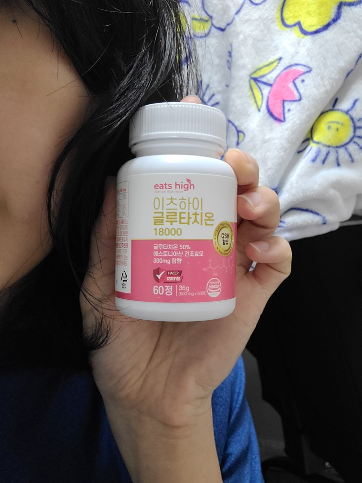 글루타치온 효능 요즘 잘 먹고 있어요