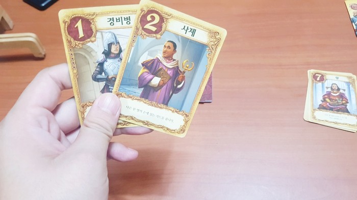 [보드게임추천] 가족끼리 하기 좋은 보드게임 러브레터 #1 [아버지와 함께]