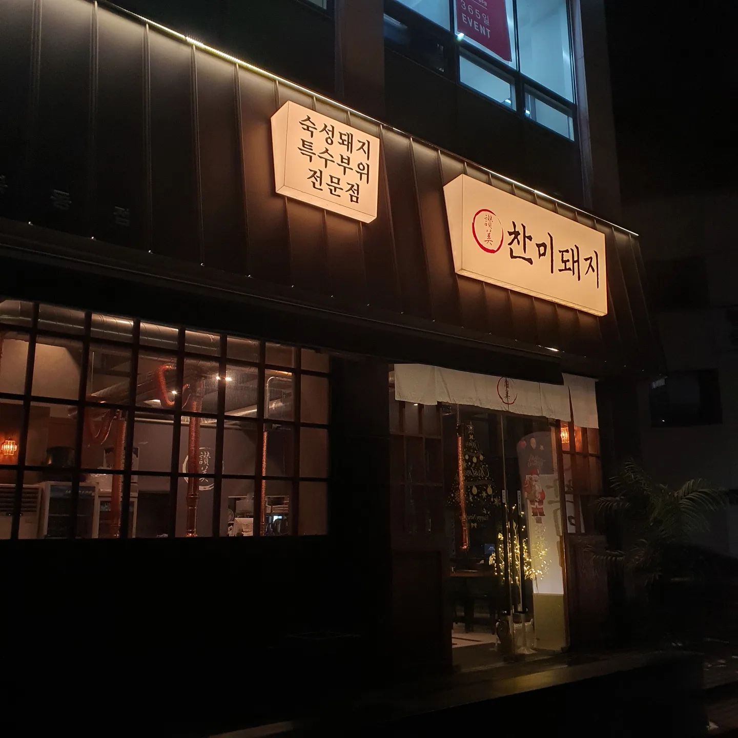여러분, 제가 드디어 일을 내고야 말았습니다.

[찬미돼지 북동 계림점 × 가현] 

이번엔 찬미돼지 계림점과 콜라보 소식을 들고 왔습니다.

이 게시물을 사장님께 보여드리면 무려 돼지껍데기를 서비스로 드실 수 있습니다.

저장해 두셨다가 꼬옥 보여드리세요🤭

❤️후기❤️

기본적으로 깻잎지, 와사비, 쌈장, 소금, 마늘소스와 함께 된장찌개와 계란찜도 같이 제공돼요.

저.. 계란찜과 된장찌개를 같이 챙겨주는 고깃집은 정말 오랜만인 것 같아요. 🥺

🧡제주 꼬들살 (사장님 추천👍🏻)

여기가 또 특수부위 맛집이더라구요!! 정말 간만에 엄청 쫀득하고 불향 가득한 고기를 먹어볼 수 있었어요.

진짜 대박 맛집이에요..🥺 

왜 사장님이 꼬들살 추천하셨는지 알 것 같더라구요. 

저였어도 삼겹살 말고 꼬들살을 더 추천드려요!!

돼지 한 마리당 300g밖에 나오지 않는 특수부위를 맛볼 수 있다는 점이 가장 좋다 생각해요!

참숯향 가득하게 구워진 고기를 맛보실 수 있답니다. 

멜젓에 찍어드시면 더 맛있게 드실 수 있어요. :)

💙 찬미 마늘살

채소와 과일, 마늘로 만든 찬미돼지만의 특제 양념 소스로 72시간 저온숙성을 통해 만들어졌어요!

먹자마자 마늘향이 미쳤더라구요. 단짠단짠해서 완전 맛있었어요!

마지막으로 된장찌개에 밥 한 공기 뚝딱 해버렸지 뭐예요. 🤭

진짜 더 먹고 싶었는데, 배가 너무 부른 나머지..

다른 메뉴도 궁금했지만 다 못 먹어서 너무 아쉬웠어요. 
그래서 ❗️ 돼지껍데기 먹으러 조만간 재방문 할 예정입니다. 🧡

오늘도 맛집 한 군데 더 알게 돼서 너무 뿌듯하고 좋았어요. ☺️

재방문 의사 : ⭐️⭐️⭐️⭐️⭐️

사장님 진짜 너무너무 친절하고 고기 맛도 좋은 찬미돼지 많이 찾아주세요. 😉🙏🏻

📍 위치 : 광주 북구 제봉로 251 1층
📞 전화번호 : 0507-1491-6672

*롯데백화점 인근에 있어 접근성도 좋고, 주차장도 마련 되어 있습니다.
단체석 예약도 가능하니 회식 장소로도 아주 굿입니다. 

저를 팔로우하신 후 좋아요와 함께 이 게시글을 사장님께 보여드리면 무려 돼지껍데기를 서비스로 드실 수 있습니다!!

여기 돼지껍데기 진짜 너무 맛있어요..🤤 제발 이 글 안 본 사람 없게 해주세요. 🙏🏻🙏🏻

*본 포스팅은 협찬으로 작성되었음을 알려드립니다.

#찬미돼지 #금남로맛집 #금남로 #고깃집 #광주맛집 #특수부위맛집