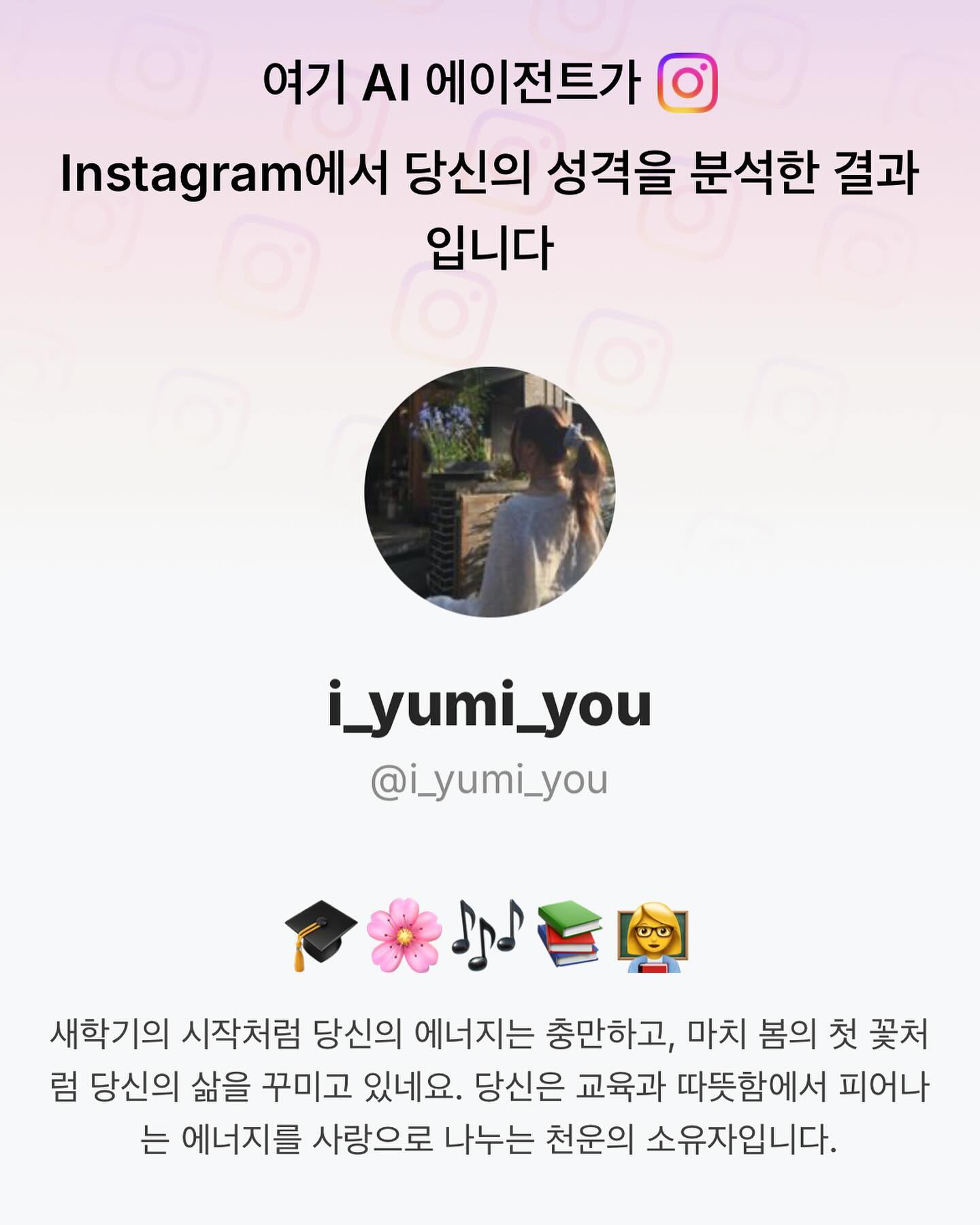 9 월 의 이 모 저 모 🫧