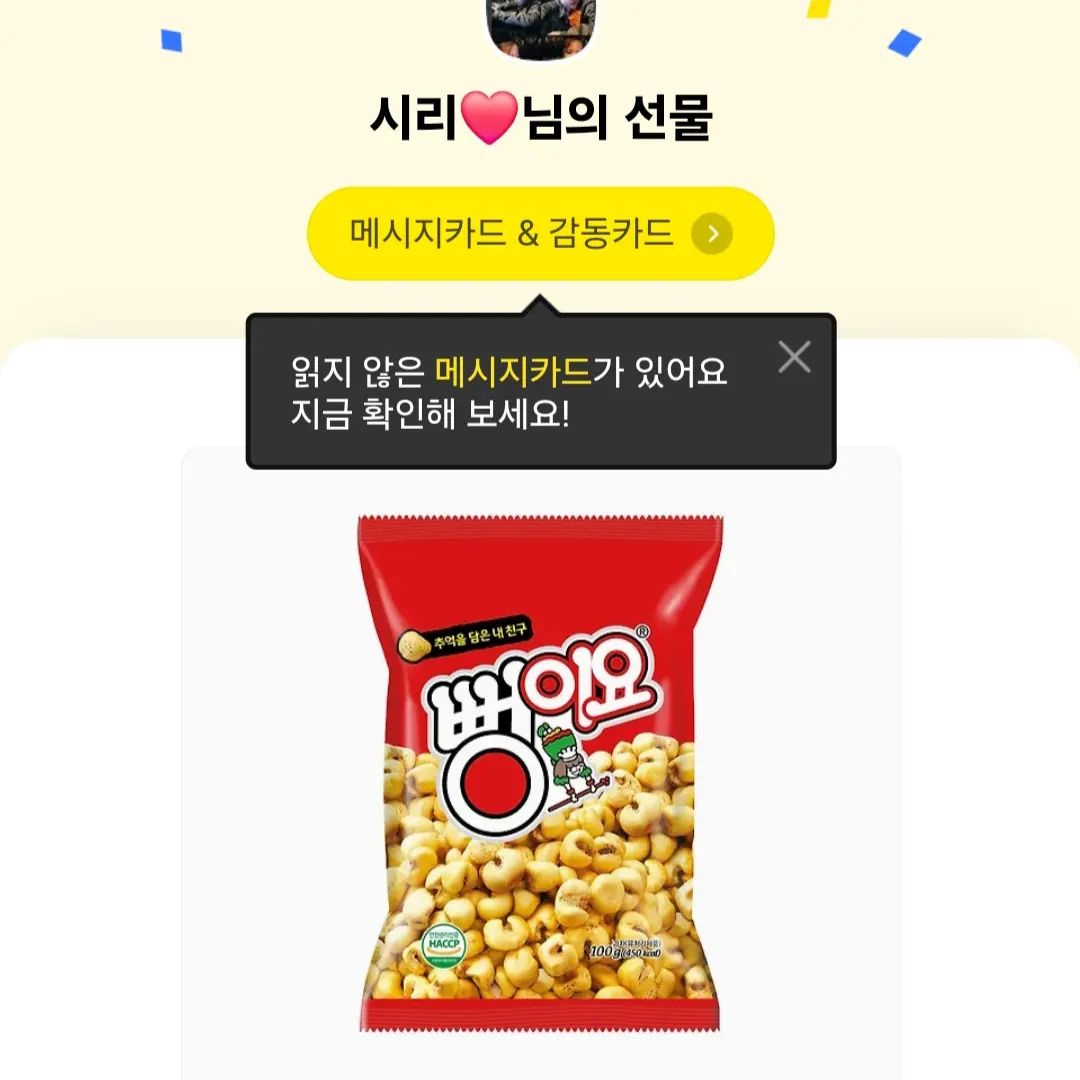 오늘 만우절이라고 뻥~~~~이요~~~받았어용~ㅎㅎㅎ
댕그리옷 항상 잘 입고 있오용
이번 봄 날에도 입을 옷들 빨리왔음 좋겠네용

#댕그리마켓 #아동복 #유아복 #성인복 #레플  #상하세트 #단톡혜택 #공구맛집 #공구최저가 #선착순선물 #이벤트맛집 #이벤트후기 
#단톡문의 #공구 #바배 #해배 daeng_gree