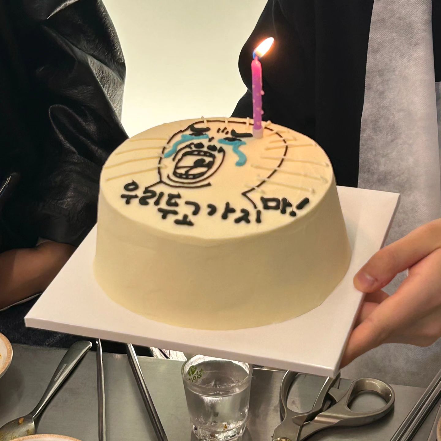 진짜 진짜 감사했지만 진짜로 퇴사 완료 🫡✔️ #퇴사