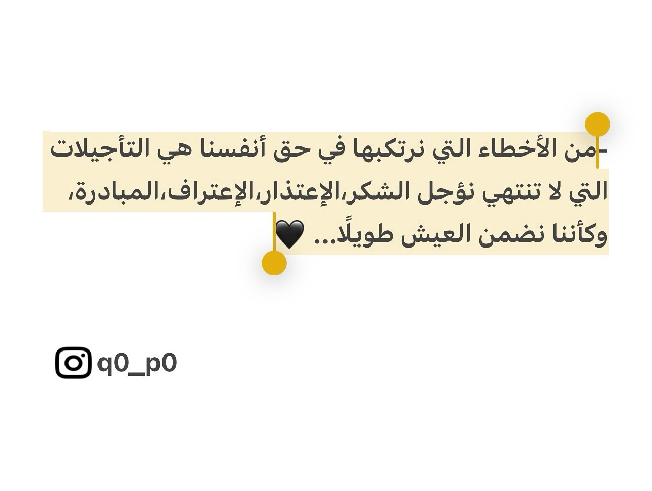 #عمان #الأردن #كتاباتي #كتب_books #instagram #v #كتاباتي_تلامس_أرواحكم_لتسرقها_قليلا_إلى_عالم_رمادياتي_رأيي_أعرضه_ولا_أفرضه