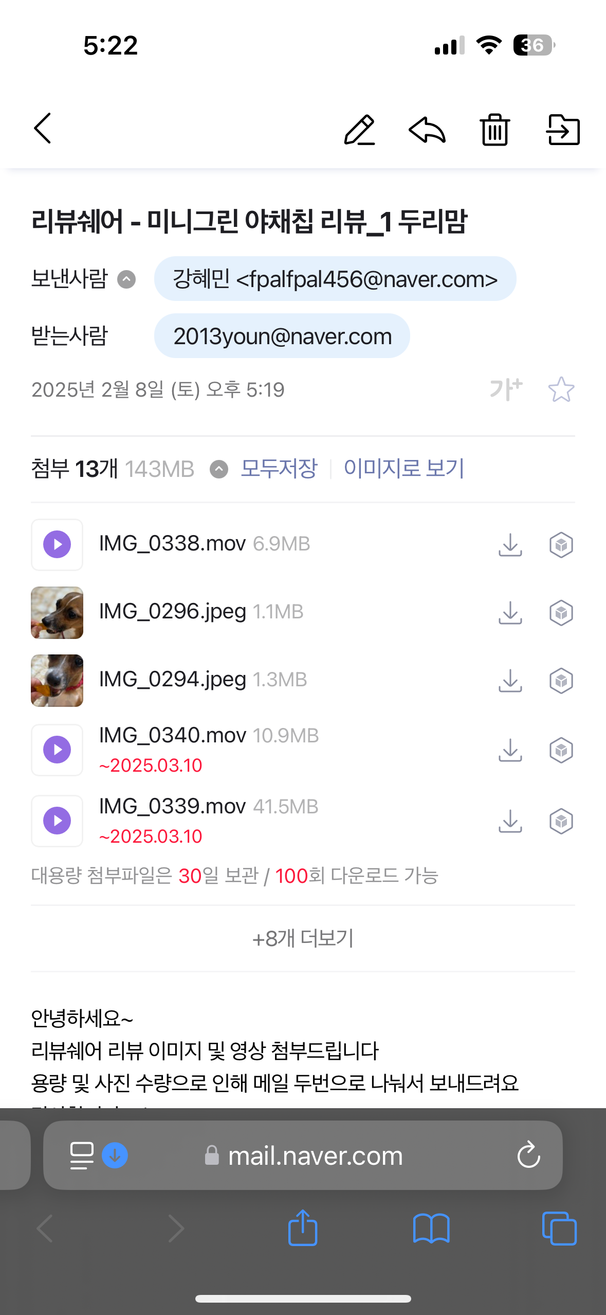 [미니그린]신선한 야채칩 강아지 건강간식 베지칩스