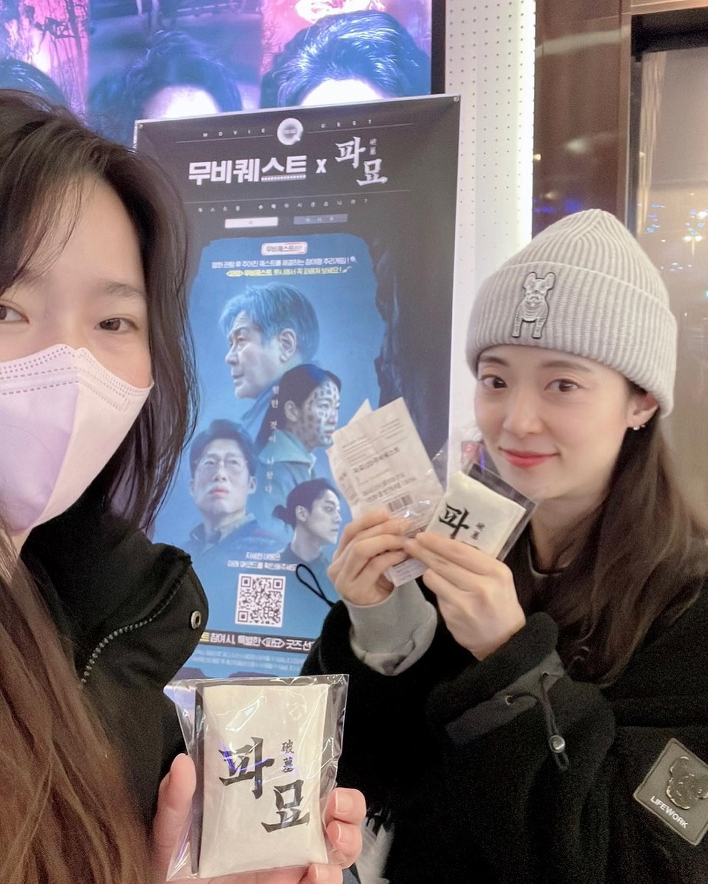 _

요즘 친구들 만나면
방탈출 하고 보드게임 많이 하는데
(나는야 게임과 퀴즈 중독자😎)

영화관 탈출(?)이 있다??!!

<무비퀘스트> 라고
롯데시네마에서만 진행하는 신규 서비스가 있다고 해서 호다닥
다녀왔는데,  오!! 퀴즈 푸는맛이 상당하닷🤩

영화관람 후 
주어진 퀘스트를 해결하는 
참여형 추리게임인데

영화도 넘 재밌게 보고~
영화만 보고 친구랑 헤어지기 아쉬웠는데
무비퀘스트 퀴즈 풀면서~
영화관 탈출(?) 도전하려고 두뇌 풀가동하니
재미가 두배✌️ 

<파묘> 무비퀘스트 
오직 롯시에서만 ⛏️삽가능!!

배우님들 연기력 지리구요
스토리 오지구요
중간에 무서워서 지릴뻔했구요
파묘파탈 장난없음 
궁금하면? 22일부터 극장대개봉! 
#파묘 #파묘_최초리뷰나왔다 

lottecinema_official 

#광고 #무비퀘스트 #롯데시네마 #추리게임 #굿즈 #영화 #파묘 #플레이어 #퀘스트 #일상 #daily #ootd #movie #moviequest