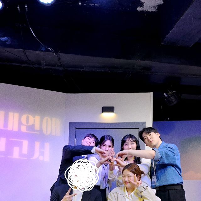  나리리 on Instagram: "#광고 🖇
친구랑 대학로 연극보러 다녀왔어요!
오피스 로맨틱 코미디 사내연애보고서는
황금연휴 직전 회사 옥상에 표류되면서
일어나는 재밌는 상황을 극적이게 보여주는데
곳곳에 재밌는 요소와 공감가는 상황으로
너무 재밌더라구요~!!광대아프게 보고왔어요!
혜화에서 연극 보고싶으신분들 요고 강추!
ㅡ
#혜화연극#혜화역연극#사내연애보고서#대학로연극#연극추천#연극후기#공연추천#공연후기#연극"
