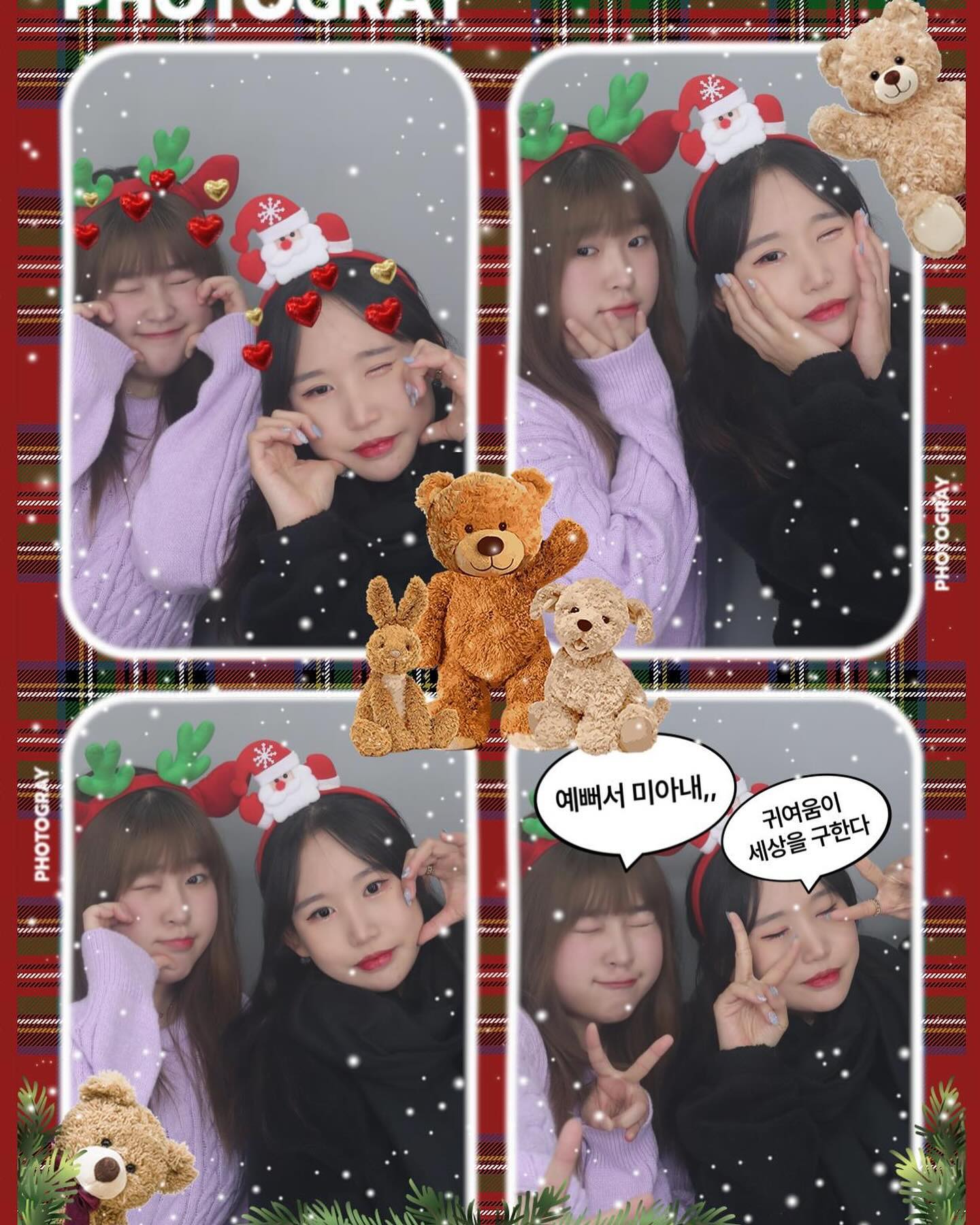 꺄앙 애두라 우리의 20살 축하해><
우리 이제 어른이양~~!! 술 많이 먹장~~!! #05년생