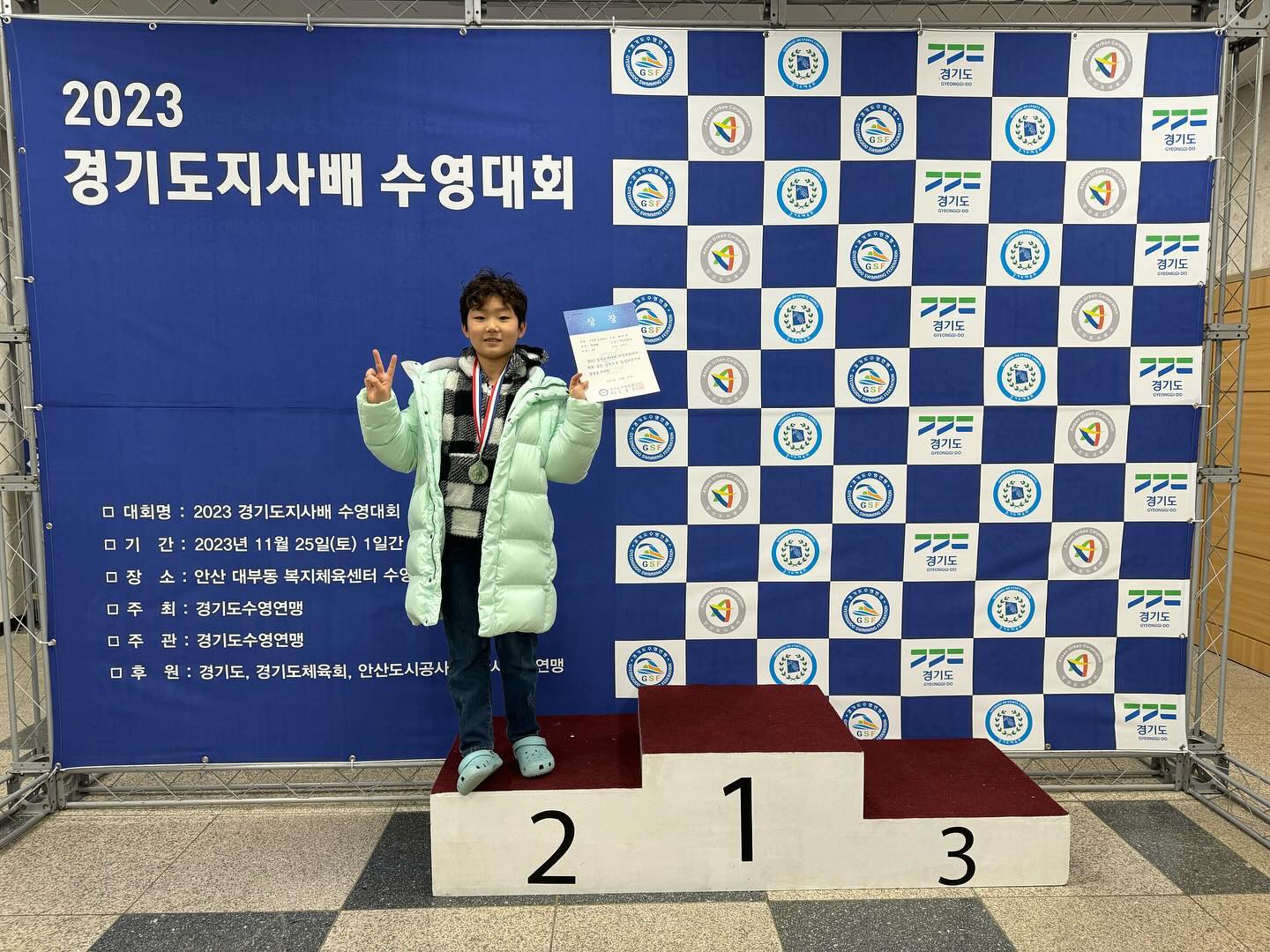 .
평영50m 50.57(-9) 은메달
자유형50m 40.22(-10.33) 동메달

급작스러운 전학과 새로운곳에서 
익숙해질 시간도 없이

새로운 수영단의 입부합격 유무가 달렸던
너무너무 잘해내고 싶다고
그전날 긴장한 기색이 역력했던
9살 너의 그 작은 어깨가 무거웠던 대회

아들 새로운곳에서는
엄마눈치보는 수영이 아닌
너가 하고싶은 수영을해
이젠 엄마가 혼내거나 가르치는 수영은 없을거야
친구들과 매일 행복한수영을 해보자
너답게 너다운 수영을해

그렇게 정말 입이떡벌어지도록
기록을 줄여낸 네게
김창옥님처럼 말해보았다
“너 기록줄인것 엄마도 이렇게 좋은데
넌 얼마나 좋은거니 ?!”

오늘은 그저 행복한 꿈속을 걷는듯한 날이었다🩵

앞으로 펼쳐질 날들이 오늘처럼 달콤하지만은 않겠지만
너의 모든 날들이
그래도 오늘을 꼭 기억해주었으면...