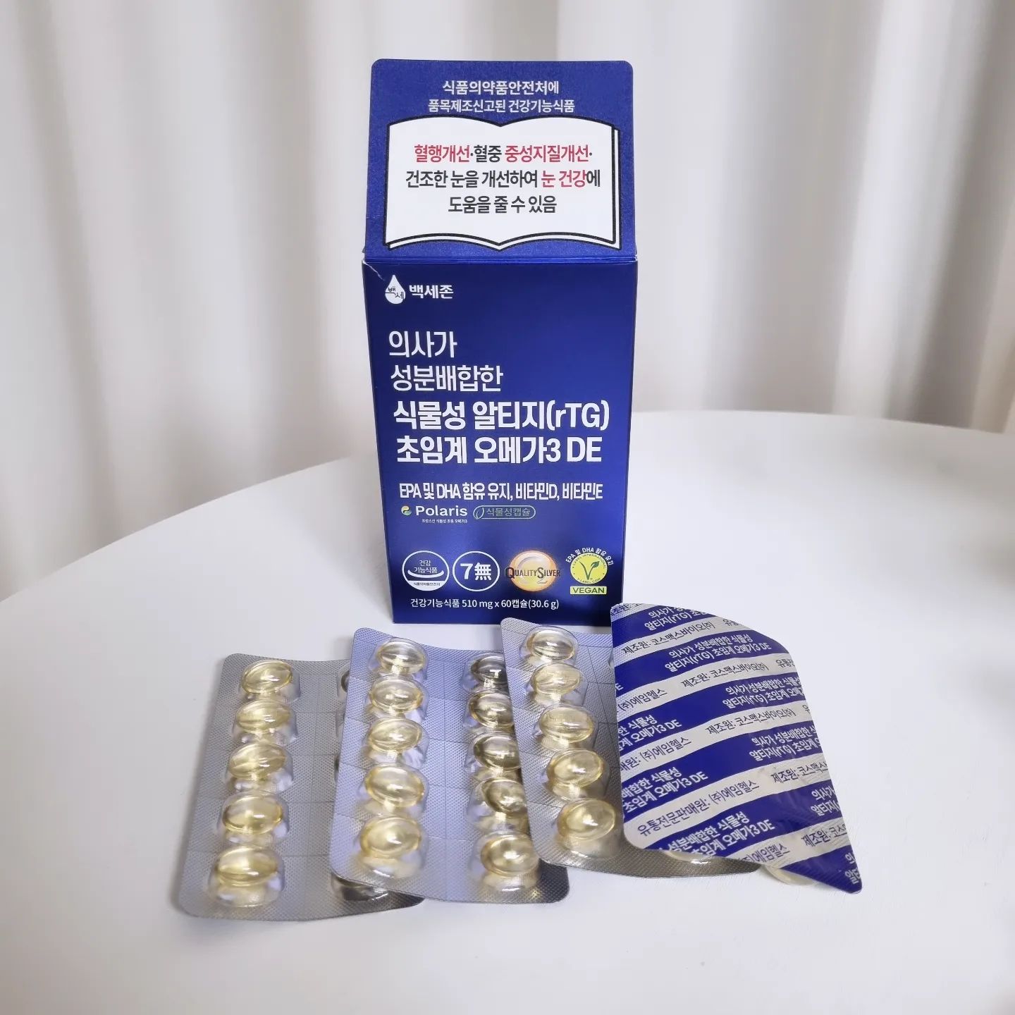 바쁜 일상이지만 #오메가3 만큼은 매일 챙겨먹기.

요즘은 #백세존 의사가 성분배합한 알티지 오메가3 DE 먹고 있는데, 의사가 직접 성분배합해서 믿음직스러움.

식물성 원료만 사용한 #식물성오메가3
#비건오메가3 라서 비건인들에게 희소식
#알티지오메가 라서 체내흡수율 좋고
#초임계공법 까지

#혈행건강 뿐만아니라 건조한 #눈건강에도 도움이 되니 내 건강을 위해 챙기지 않을 수 없음

하루 1회 1일2캡슐 물과 함께 섭취하는데 작은 캡슐이라 목넘김도 만족~