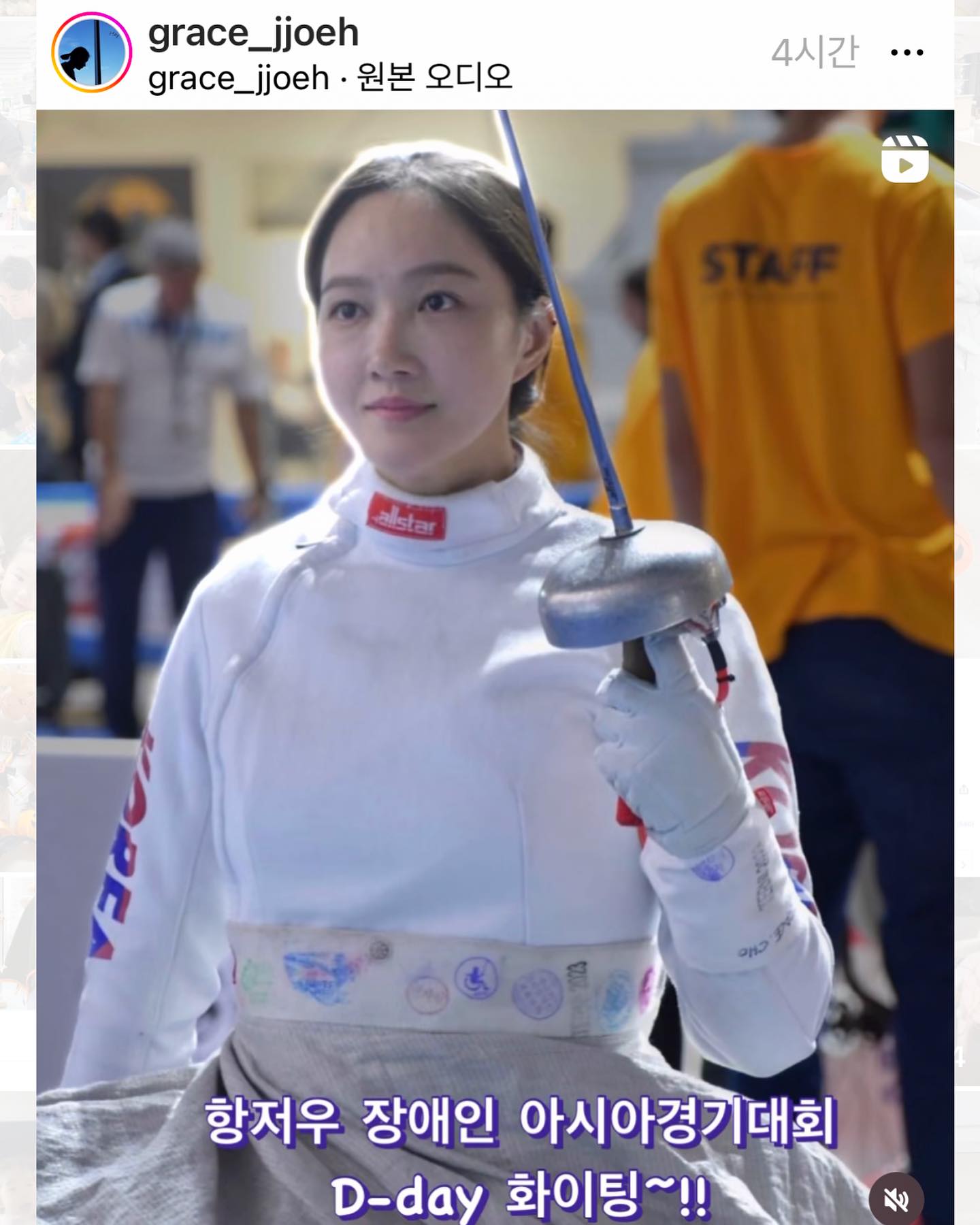내 덩생 쪼~~ 
진짜 진짜 항상 응원해..
 멋지다 진짜~~ 잘 하고 돌아와~~ ^^
 다치지 말고^^ 항상 하던데로~~
 #황저우 #황저우아시안게임 #장애인아시안게임 #항상 #응원해 #대단해요 #세상편한
