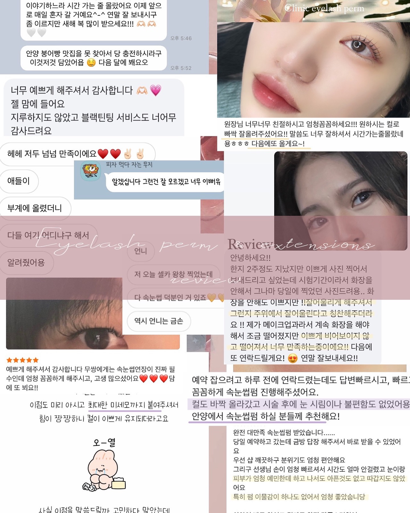 ⠀
⠀
고객님들 칭찬에 너어무 행복한 요즘
12월 막날까지 화이팅 할게요❗️
항상 감사합니다 - ❣️
⠀
⠀
•
⠀
•
⠀
⠀
#lashartist
bb_oooo0
bb_oooo0
bb_oooo0
⠀