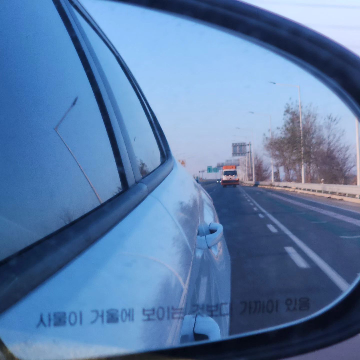 올해 첫 제설차량
시험 운행 중아겠죠
