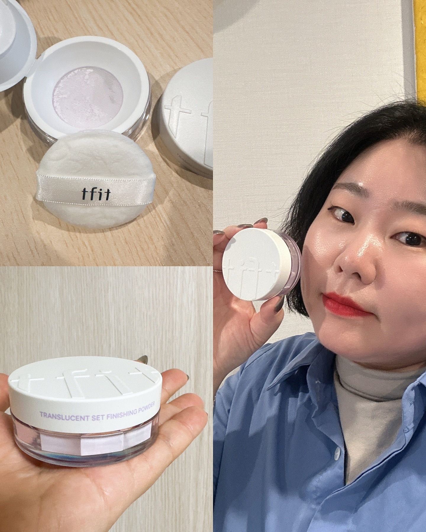 #협찬 | 화장하고 몇시간 뒤면 번들거리는 피부🥲
제품 패키지도 예쁘고 고운 입자의 파우더가 
피부에 부드럽게 밀착되어 번들거림 없이 
뽀송하고 자연스럽게 피부 톤을 정리해주는 
티핏 트렌스루센트 셋 피니싱 파우더 🪄🪩

저는 화장을 해도 붉은기가 가시지 않아서
연보라색 선택했어요!
✔️유분 컨트롤
✔️톤 보정
✔️모공 블러링

tfit.korea

#협찬 #TFIT #티핏 #티핏클래스 #티핏파우더 #TFITPOWDER #루스파우더 #피니싱파우더 #세팅파우더 #블러파우더 #코렉팅파우더