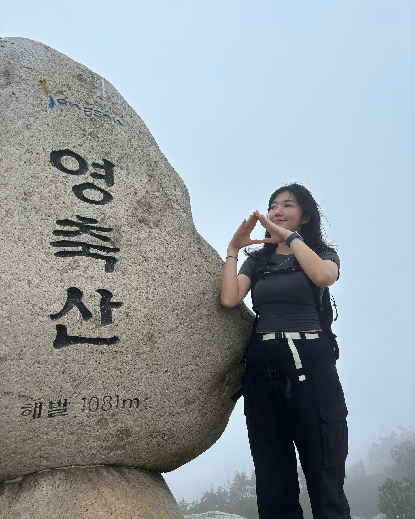 산신령나오는줄 알았던 #영축산 완등⛰️
