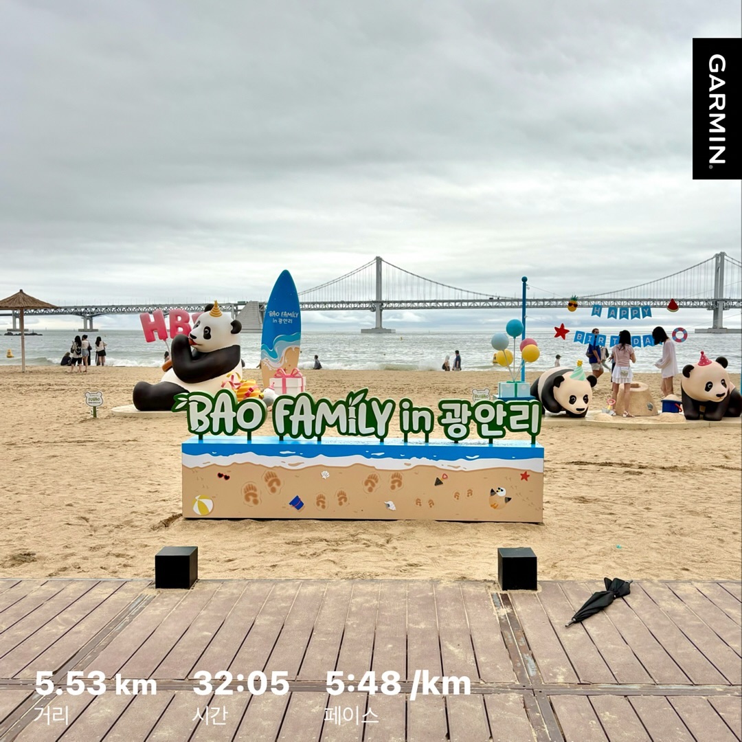RUN 100일 챌린지 도전🌅
🏃🏻‍♀️ 61일차 러닝 (7/10)
👣 5.53K
⏱️ 5'48"

#러닝 #러닝기록 #달리기 #가민 #가민코리아 #가민워치 #나이키런 #나이키러닝 #런데이 #미라클모닝 #모닝런 #조깅 #우중런 #나이트런 #트랙런 #로드런 #마라톤 #마라톤준비 #오운완 #오런완 #100일챌린지 #다이어트 #diet #busan #부산