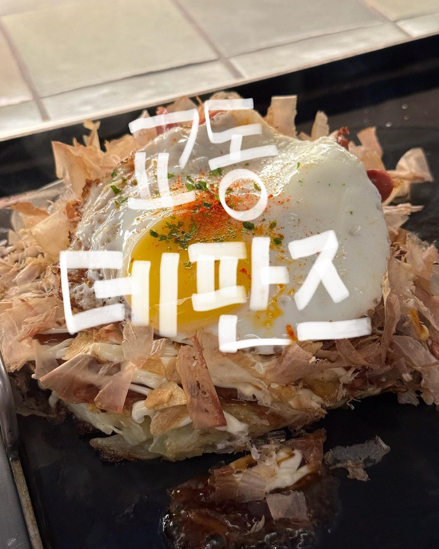 대구교동술집 데판즈 deppans__ 

📍대구 중구 경상감영길 226 1층

동성로에서 일본을 만나볼 수 있는 데판즈! 테이블마다 철판이 있어서 음식을 계속 따끈하게 먹을 수 있었어요. 일본 오코노미야끼도 먹고 호르몬 야끼믹스도 먹고 ~ 술 한잔하기 딱 좋았어요. 바 자리에는 생맥주 탭도 있어서 직접 따라먹을 수도 있음!! 하이볼 3+1이나 생맥주 1시간 무한리필도 있으니까 술쟁이들도 달려가면 좋을 데판즈!

#데판즈 #대구교동핫플 #대구교동맛집 #대구교동술집 #동성로안주맛집 #대구술집 #교동술집 #먹스타그램 #먹팔 #먹8 #좋아요 #맞팔 #선팔