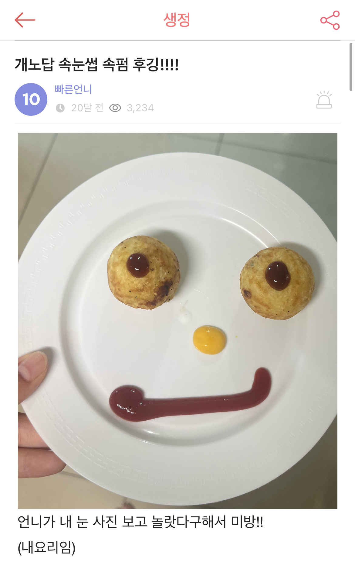 콘텐츠