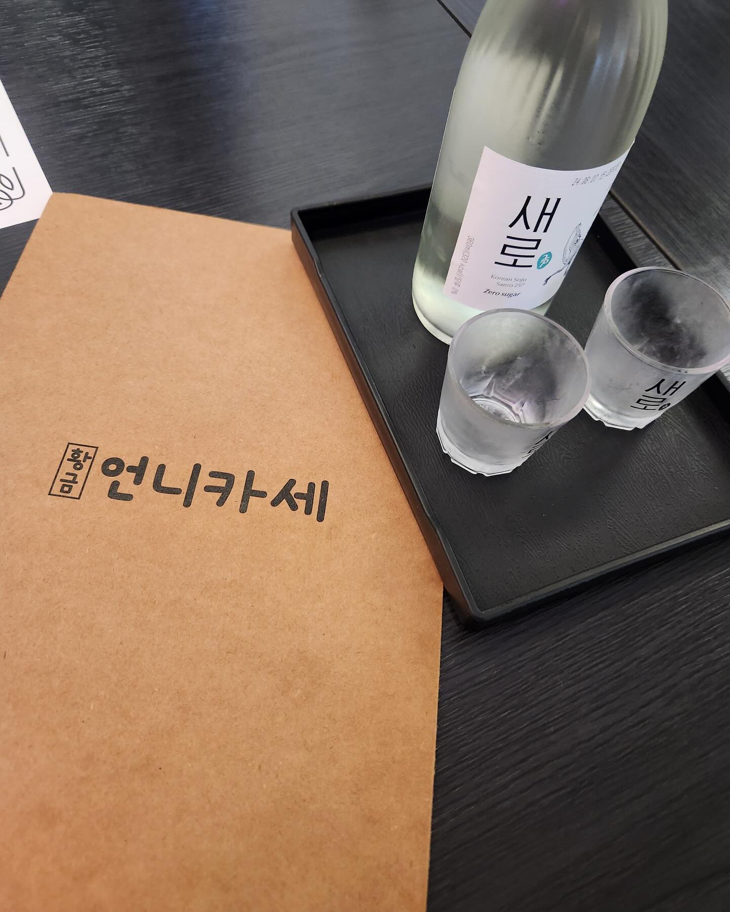 #황금언니카세

다양한 음식들!
맛있는 안주들!
술집인데 맛집인 이 곳!
가성비좋고 친절한 언니카세:)

안주 다~ 거기서 거기지~ 라는 생각 싹 없애준
#황금동술집
#수성구술집
혼자 알고싶은 맛 술집^_^

#대구수성구술집 황금언니카세