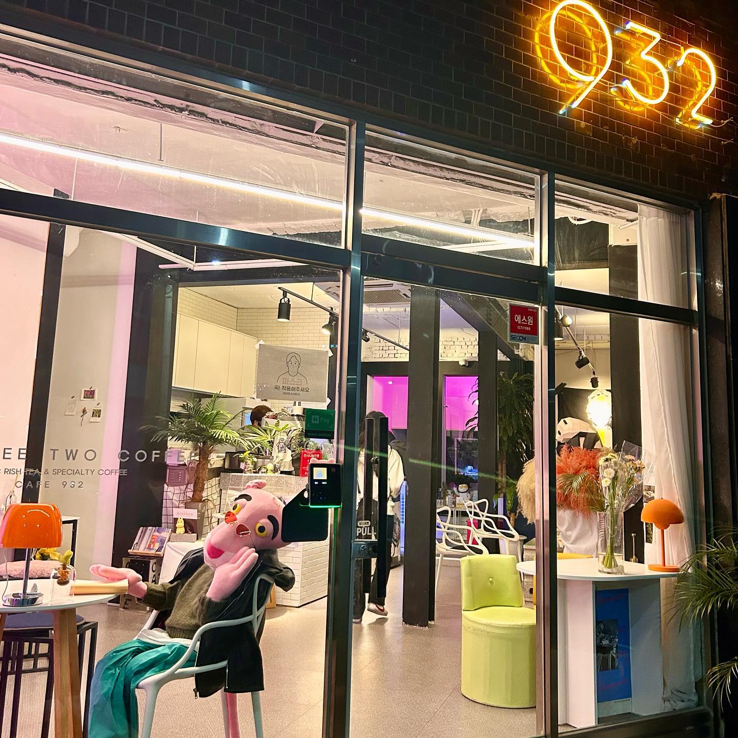 ⠀
광주 카페932🥤
⠀
분위기좋아서 이곳저곳 찍어본 카페!!
들어가기 전부터 입구에 있는 핑크팬더 인형이
카페 트레이드마크인 것 같은 느낌?!ㅋㅋ
카페 내부 공간마다 컨셉이 조금씩 달라서
원하는 분위기에 맞춰서 즐길 수 있겠더라구요!
⠀
소품샵처럼 아기자기한 소품들도 모여있고,
하트거울까지 놓여있어서 그냥 지나칠 수 없죵ㅋㅋ
소품샵 옆에는 싸인된 앨범들이 많이 있었는데
사장님 지인이 방송계 종사자이신 것 같았어요!
그와중에 저의 메뉴는 오늘도 딸기라떼🍓❤️
⠀
위치 : 광주 남구 천변좌로364번길 3-2 1층
메뉴 : 딸기라떼(5,500원)
영업시간 : 매일 11:30 - 21:00 (매주 월요일 휴무)