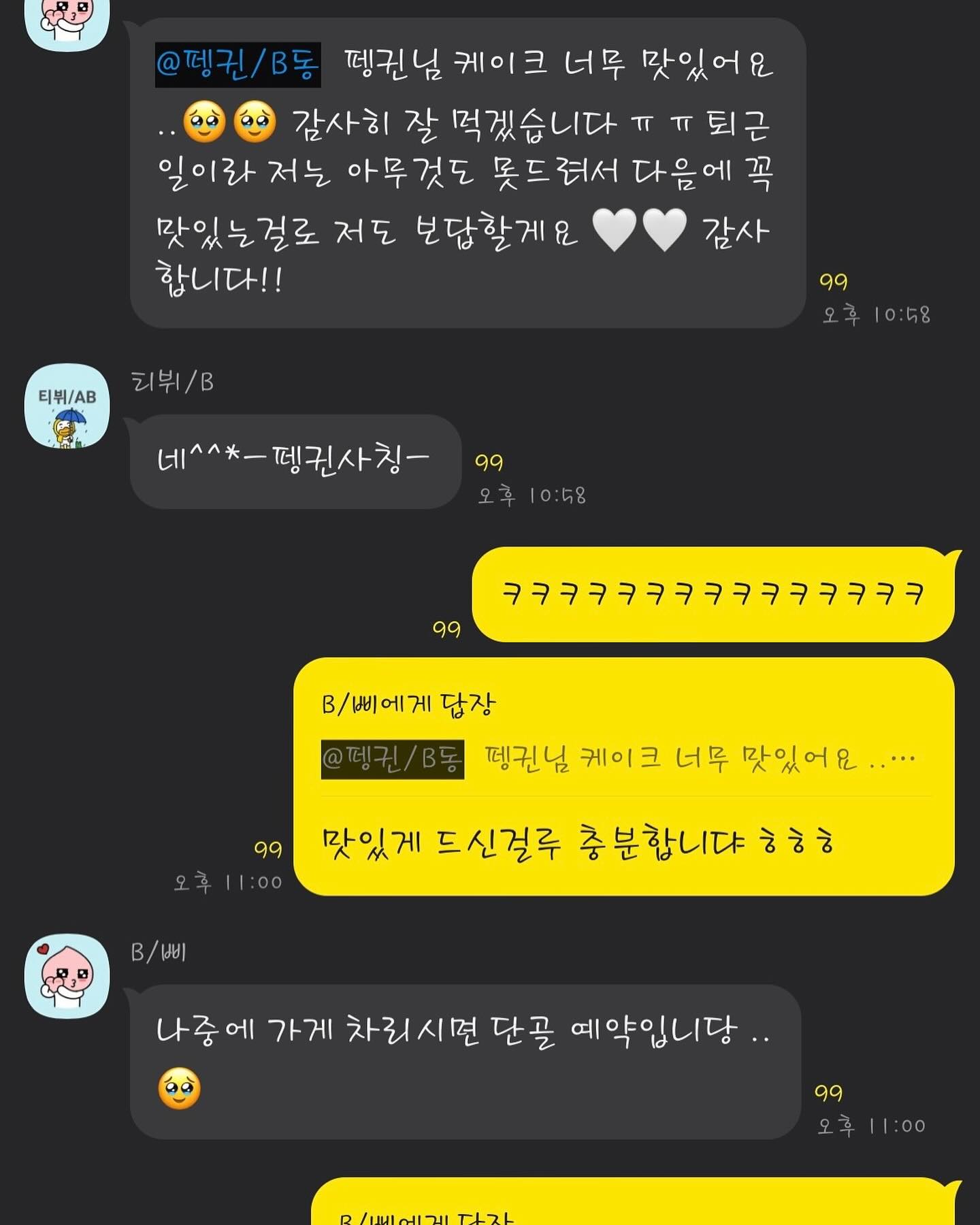 하루하루 뿌듯하다
이마음 이대로만 하자,
나눔이 이렇게 행복할수 있구나
#사소한행복#나눔행복#내미래#내꿈#노력하자#끝까지