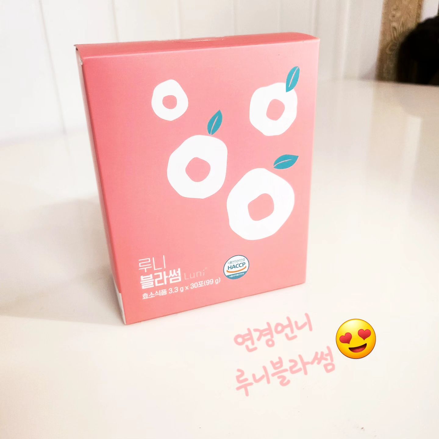 체험단 당첨후기✨
안녕하세요~연경언니 루니블라썸❤️체험에 당첨되엇어요ㅎㅎ꺄~~~~~~
요즘 소화도안되고 늦은야식과 맛잇는외식할때 속이안좋아 효소를 찾고잇던중!
여성효소 루니블라썸‼️
여성에게는좋다고해서여성효소라불리더라구요~ㅎㅎㅎㅎㅎ(생리통완화,자궁건강,피부건강,장건강까지)
이제 앞자리3이되는 이시기에 건강을 생각 안할수없더라구요ㅎㅎ건강을생각하며 맛잇게 예뻐질수있는 루나블라썸!맛까지 잡아 구매의사 있을정도입니다~연경언니 루니블라썸 체험당첨되게 해주셔서 감사드립니다🙏

#연경언니❤️ #루니블라썸 #여성효소 #여성효소추천 #예쁘닷💕 #맛있눼😋 
#팬이에요😍 #체험단당첨😆 #감사합니다🙇🏻‍♀️