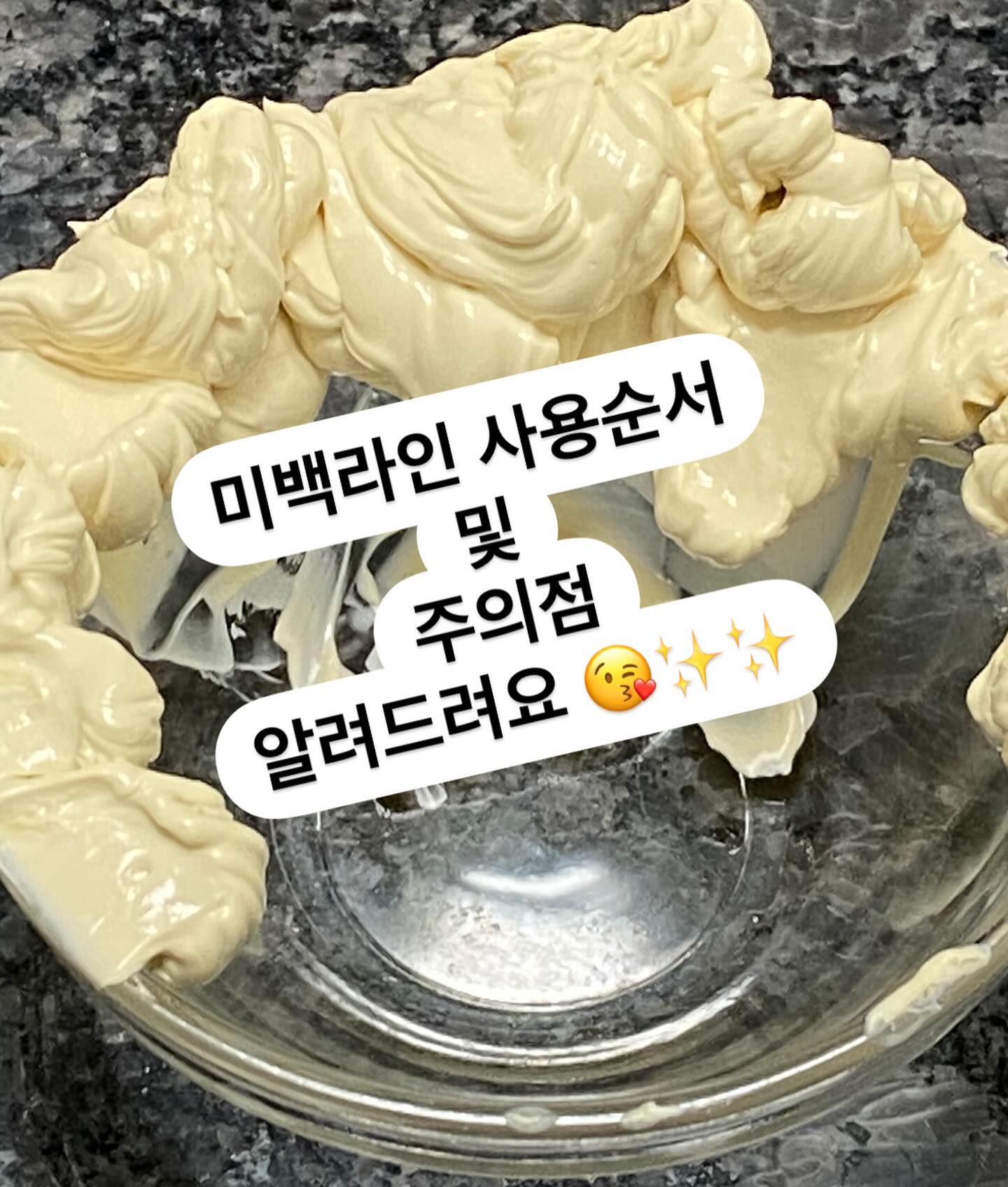 저장해두시고 미백케어할때 순서대로 따라해주셔요 *_* 샵에서도 요 순서대로 케어한다궁~

미백라인은 사실 중점적인 아이템은 ✨바닐라크림✨이에용! 
서브아이템들은 💦이노브겔과 🎃호박팩,, 홋호

에스테틱샵이나 어딜 가서 미백관련 시술을 받아도
예민하신분들은 이것저것 치덕하니 많이 발라줄꼬에요,,, 아마 홈케어로 바닐라크림 하나만 해주시면
건조함에 살짝 당황스러우실것... 

그러나! 1회만으로도 효과는 굉장히 좋습니다!
사실 정상피부 튼튼피부들은 만족하실꼬에요!!! 아끼지마시고 바닐라크림 1통 팍팍 비워주셔서 뽀얀 피부로 효과 봐주세용!!!

우리 왕예민피부들은 미백케어 하는 해당 일주일간은 각질제거 따로 안하셔도 되어용!
정상피부들은 피부상태 봐서 전혀 아무렇지도않으면 해도 됨! 

[주의사항]
- 피부 타입에 따라 민감함이 발생될 수 있으니 불편감 호소 시 관리 바로 중단 -> 이노브겔로 즉시 진정시키기
- 트러블 피부의 경우 되도록 권장드리지 않으며 압출 후 관리는 피해주시길 권장
- 타제품의 비타민 c 성분이 들어간 제품 혹인 레티놀(비타민 a) 성분이 함유되어 있는 제품과는 같이 사용 불가
- 알코올이 들어있는 제품 피하기
- 자외선에 약한 비타민 c이기 때문에 낮에 관리 후 외출시 선크림은 필수
- 피부 질환(접촉성, 지루성, 주사피부염) 혹은 초민감성 피부는 사용 지양

* 라티닉스 마스크(바닐라크림) 15-20회 정도 사용
* 라티닉스 파우더(호박팩) 10-15회 정도 사용
* 이노브겔(8개월정도 사용)

.
.
.

#희준일상 #홈케어 #에스테틱 #미백 #미백관리 #예민피부 #속건조 #피부 #피부관리 #비타민 #바닐라 #각질제거
