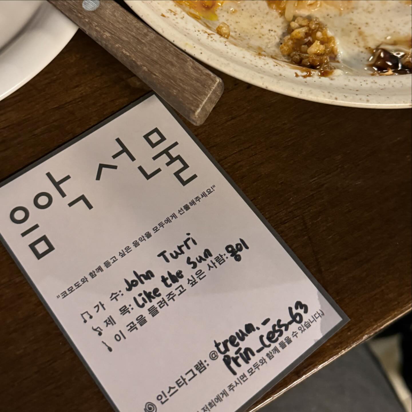 _
제일 좋았던 #코모도 
또 가고시퍼🥺