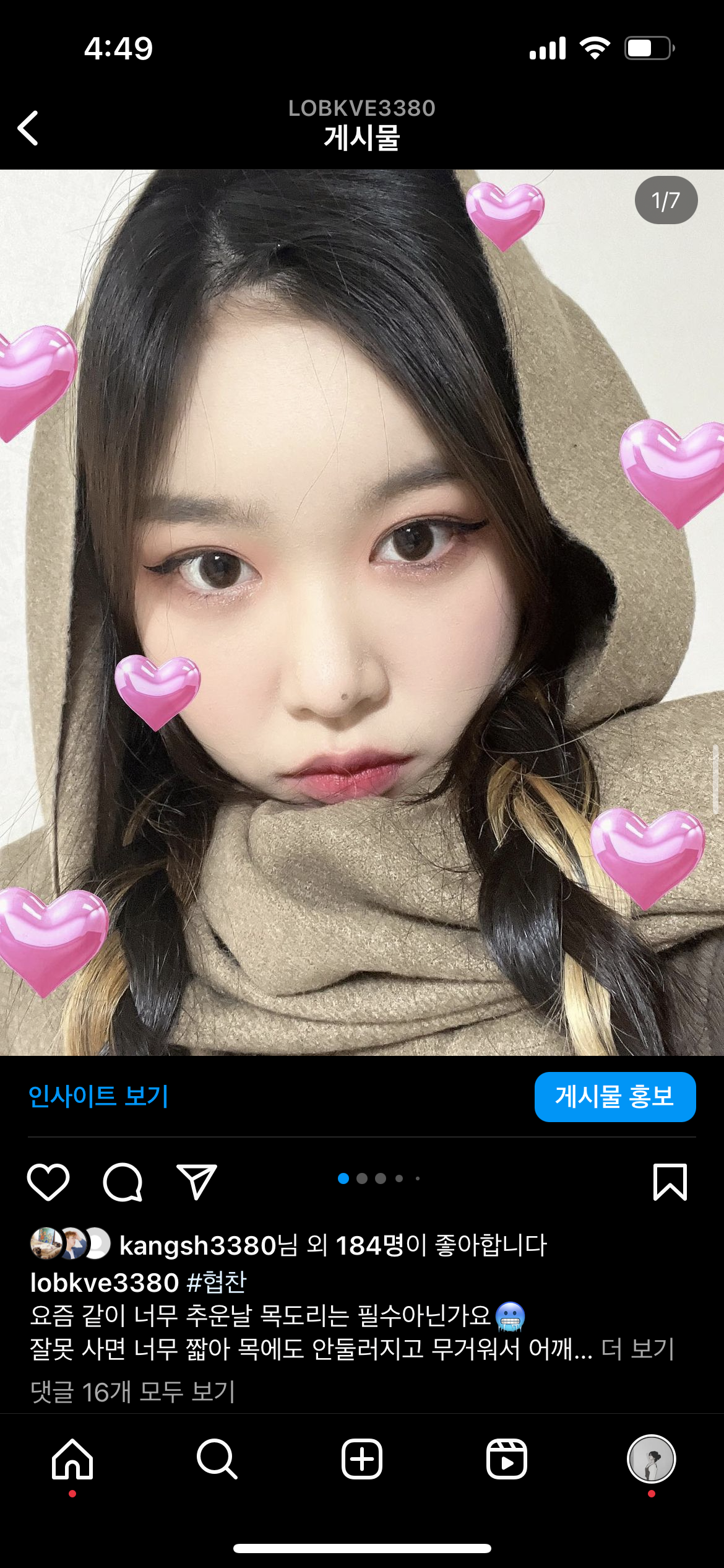 콘텐츠