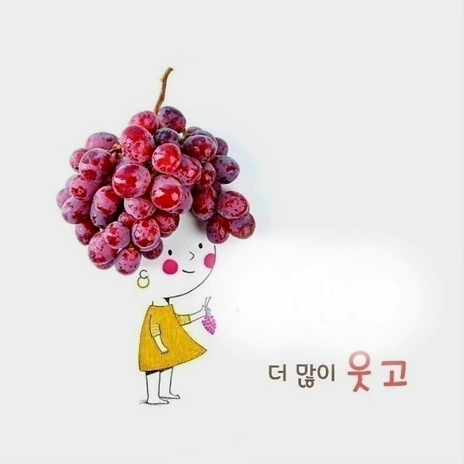 #새해#선물카드#더많이웃고#더많이행복하고#더많이사랑하자#예뻐서#공유