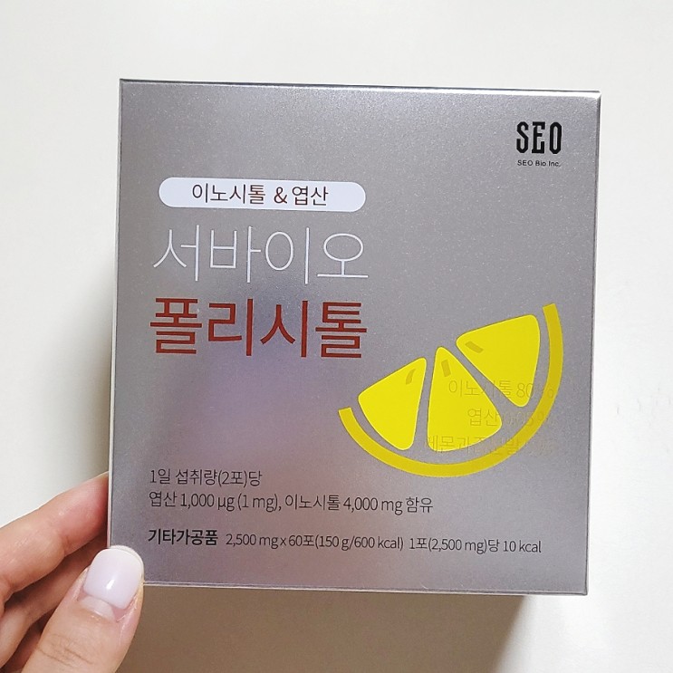 서바이오 폴리시톨 이노시톨엽산 : 다낭성난소증후군 임신전영양제