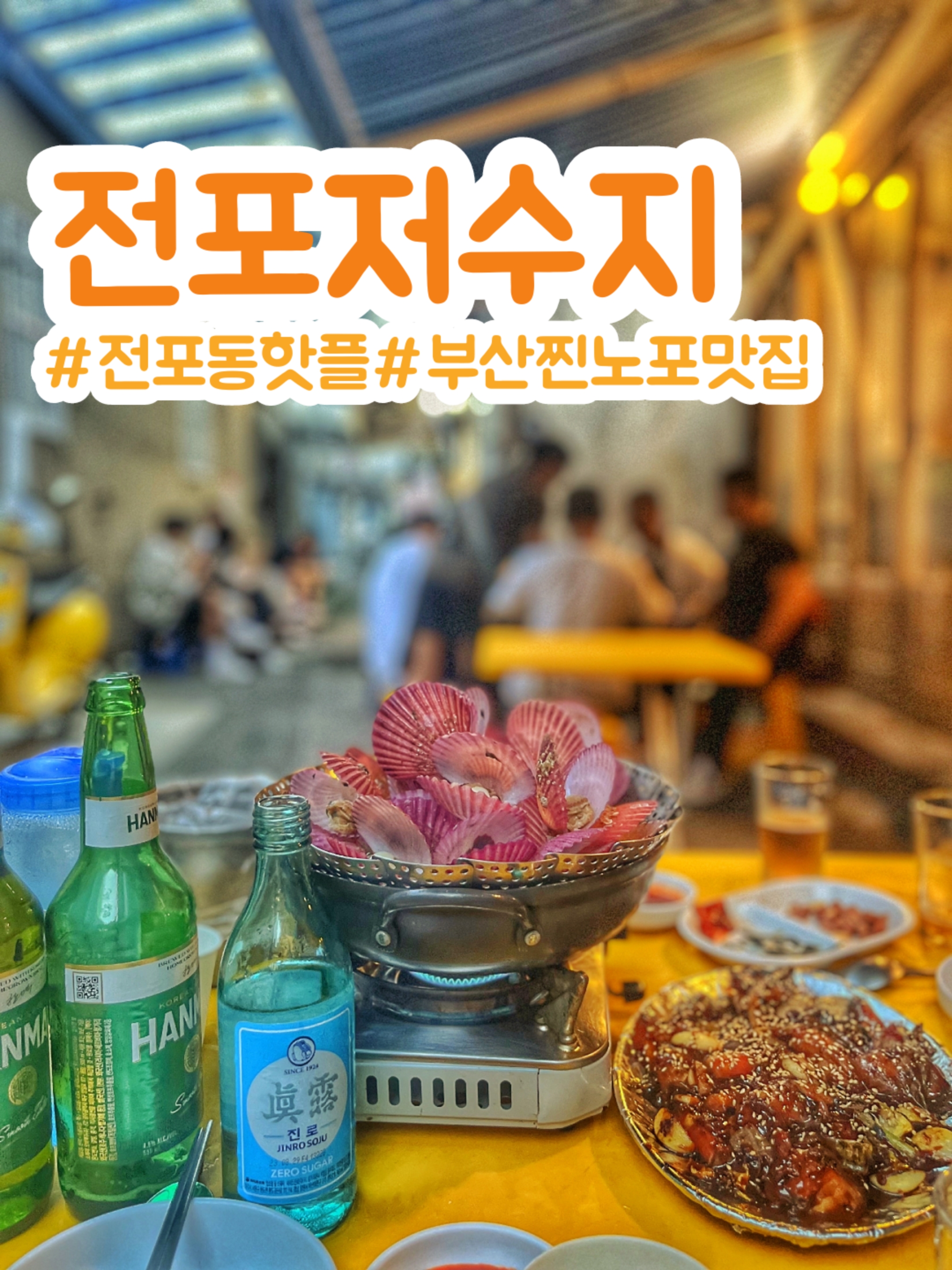 콘텐츠