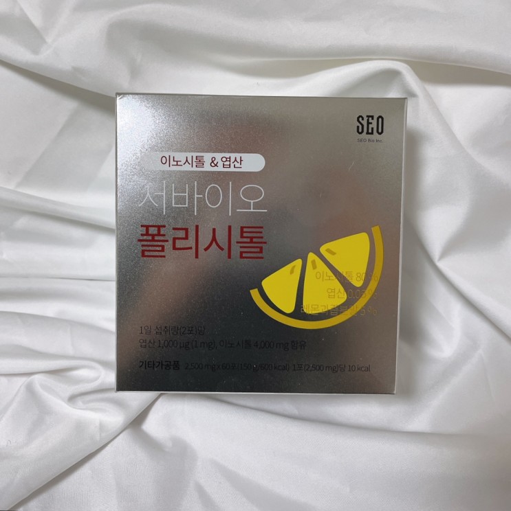 여성건강엔 서바이오 폴리시톨 추천!