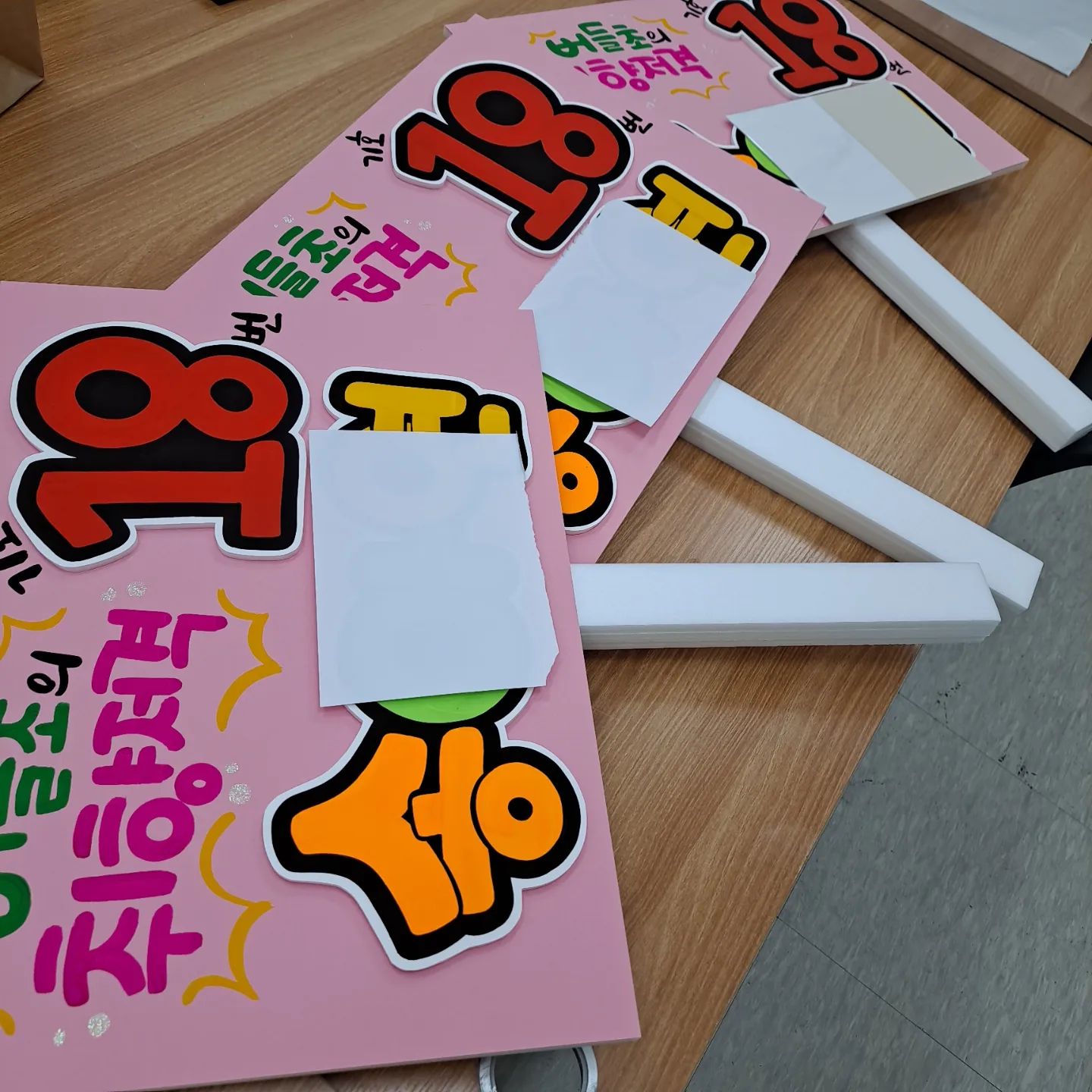 선거피켓

4절 사이즈
선거 피켓

믿고 주문주셔서
감사합니다♡