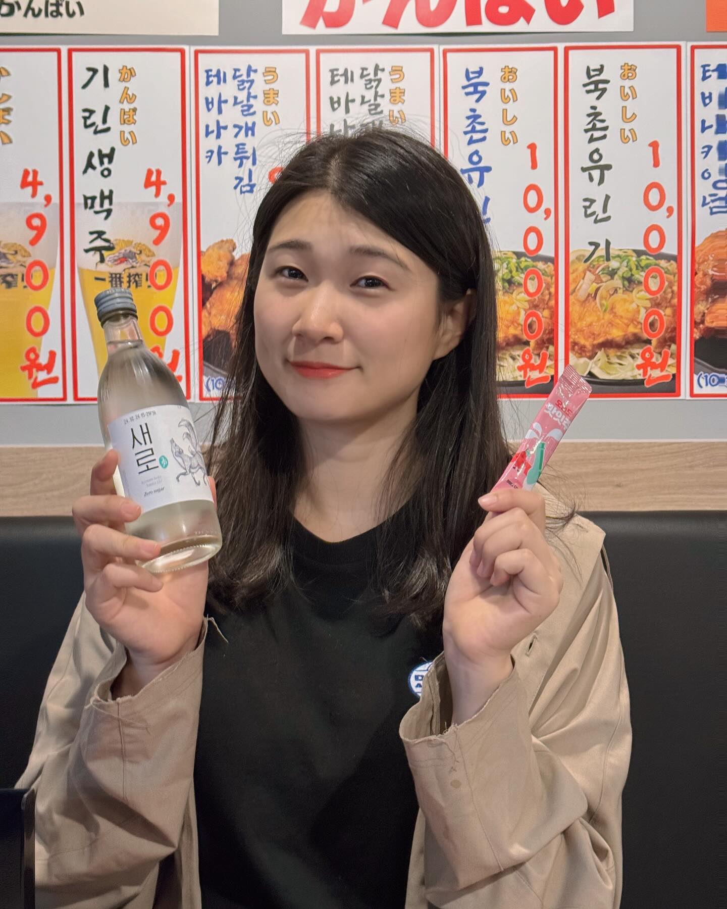 #제품협찬
알쓰도 소주를 맛있게 먹게 해주는 맛잇주~
오미자 베이스에 알룰로스 첨가로 제로슈가지만 달고 맛있게~

보통 이런 제품들이 한병에 타먹는 것으로 나오는데
한포에 한잔 용량이라 그냥 소주 마시고 싶은 사람과도 같이 마실 수 있는게 장점!!

소주까지 쓸 필요는 없으니까! 맛나게 먹자고용
맛잇주

drinkcometure_
#맛잇주 #소주스타그램 #숙취해소 #소주칵테일 #오미자