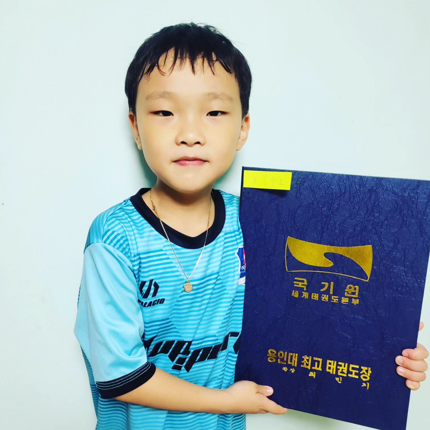 지오가 드디어 국기원에 다녀와서
품띠가 된 후
.
품증을 받았다
.
얼마나 뿌듯해하던지...
태권도에 진심인가 보다 ㅎㅎ 
.
.
#품증 #품1증 #태권도 #아들스타그램 #대단해 #응원해 #용인최고태권도