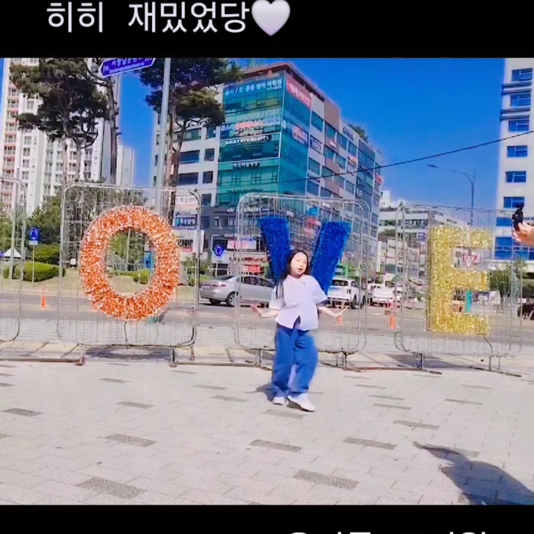 💕서창동에서 춤 젤잘추는 애

💕길거리 공연

#서창동 #춤꾼
#4학년
#못하는게 #없는 #효❤️