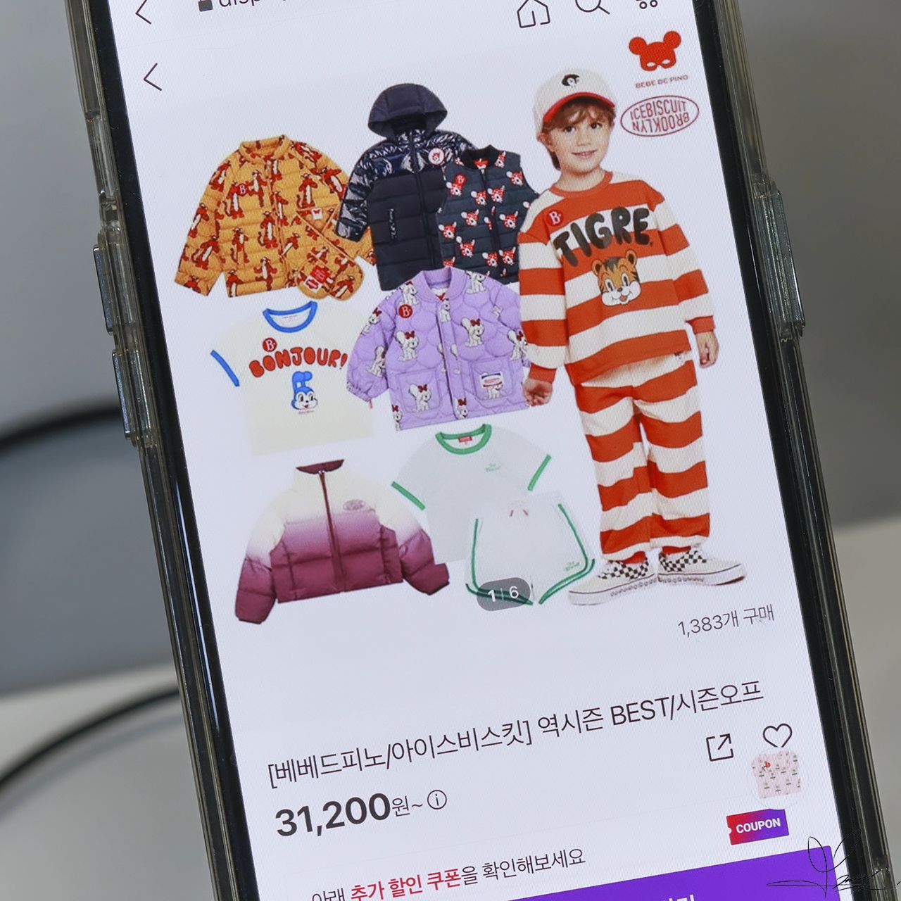 #광고
⠀
아이를 키우다보면 참 필요한 것이 많죠?
저도 엄마가 되어서 놀랬던 점이 아이들을 키우면서 필요한 것들이 많다는 것이였어요. 게다가 제가 또 욕심이 많아서 아이들에게 좋은 것만 주고 싶어서 이것저것 찾아보고 비교해서 그 중에서 좋은 것을 선택하는게 습관화가 되어있기도 했고요. 좋은 것을 주는 것도 중요하지만 더 중요한 것은 가격적인 부분이 아니겠어요?
⠀
그런 의미에서 7월8일(월요일)부터 21일(일요일)까지 진행하는 CJ온스타일 베이비 키즈 페어에 대해서 이야기를 해 볼까해요. 육아 행복지수 100%를 느낄 수 있도록 도움을 줄 수 있는 온스타일 베이비 키즈 페어. 유아부터 키즈까지 육아 꿀템에서부터 패션, 가구, 교육 및 도서까지 올 여름방학을 신나게 보낼 수 있는 기회인데요.
기본적으로 특가인데다가 추가추폰과 적립까지 거기에 사은품 혜택까지 빵빵하게 만나보실 수 있으니 지금 당장 롸잇나우 +_+
⠀
cj_onstyle
#CJ온스타일#베이비키즈페어 #베이비페어 #키즈페어
#베베드피노 #베베숲 #글라스락 #크록스키즈 #데스커 #초등학생 #출산선물
⠀
⠀
⠀