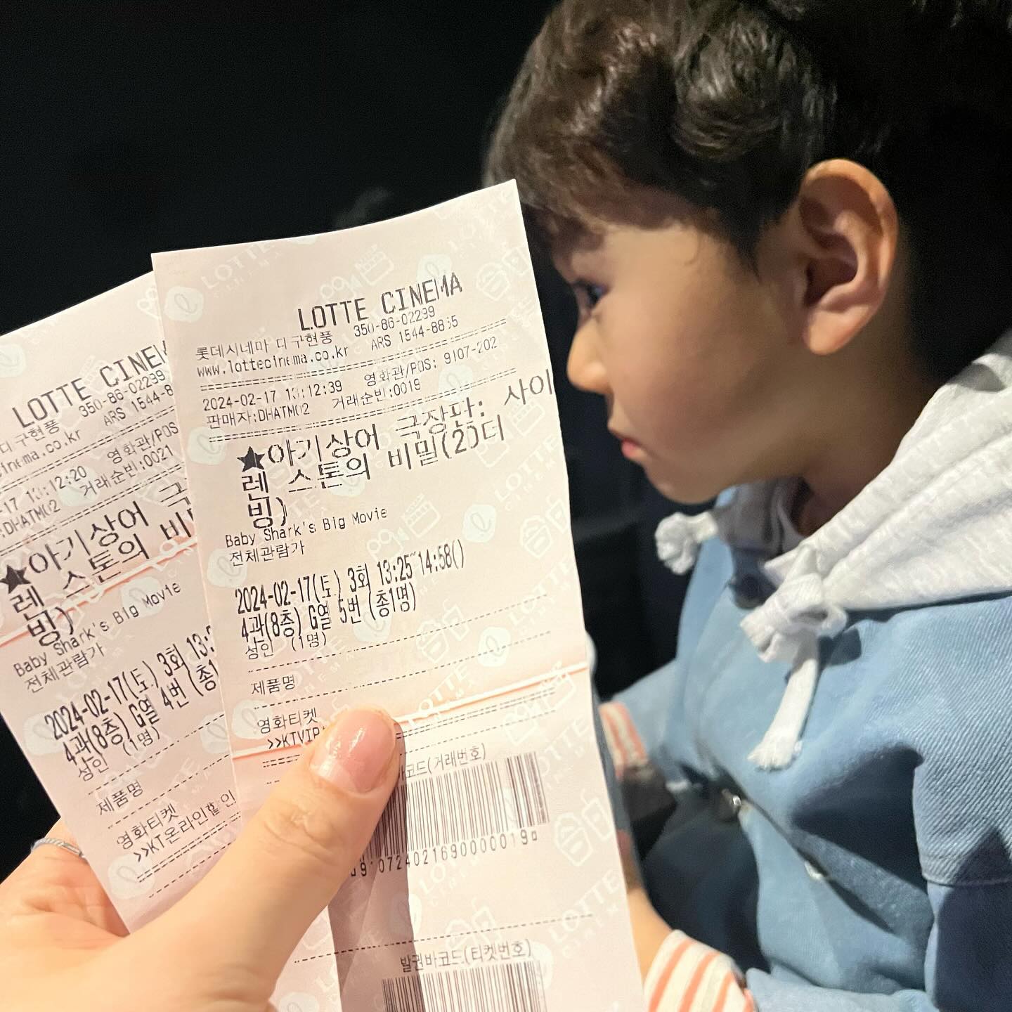 #첫영화관람

2024.02.17(토)
우리 원재 처음 영화관람🎥 

#아기상어극장판사이렌스톤의비밀 #아기상어_롯데시네마관람인증 
#황금돼지띠아들 #개구쟁이아들 #귀염둥이