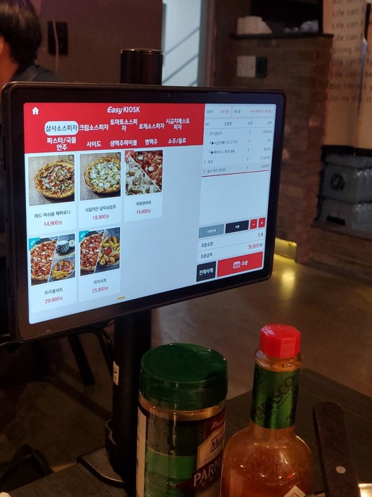 교대역 맛집 [피자에 미치다]