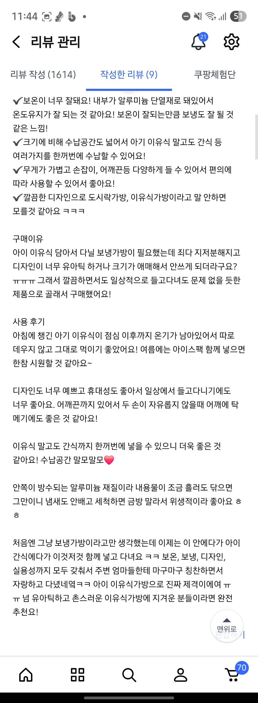 머니플로우