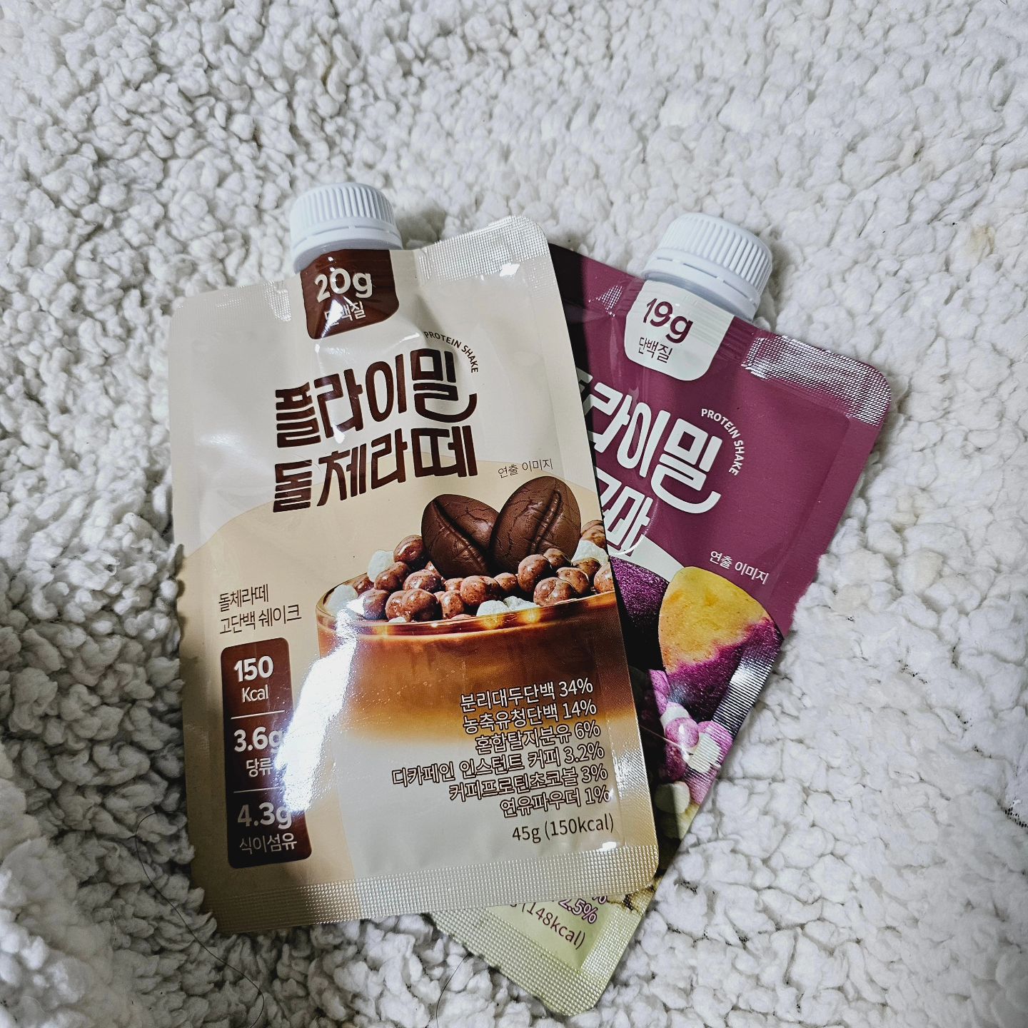 요즘 매일 먹는 #단백질쉐이크 🤍
1회용씩 소분되어 있어서 먹기도 간편하고 무엇보다 너무 맛있다..🤍
프로틴 제품은 콩의 비린맛 ? 이 나서 안먹었는데 이건 전혀..
너무 맛있어서 매 끼 식사시간이 기다려지는 맛 ✌️

우유 두유 안 넣고 물만 넣어도 맛있는 플라이밀 맛 추천🤍

브라운 (인절미) 맛 제일 맛있고
블랙 (흑임자) 맛은 너무 맛있는데 1+1행사 하길래 큰통 삼

맛있게 먹고 건강하게 #득근 합시다 ✌️

#풀라이트 #플라이밀쉐이크 #단백질쉐이크추천 #플라이밀그래놀라 #그래놀라추천 #저당그래놀라 fullight_official #챌린저스랜선대회