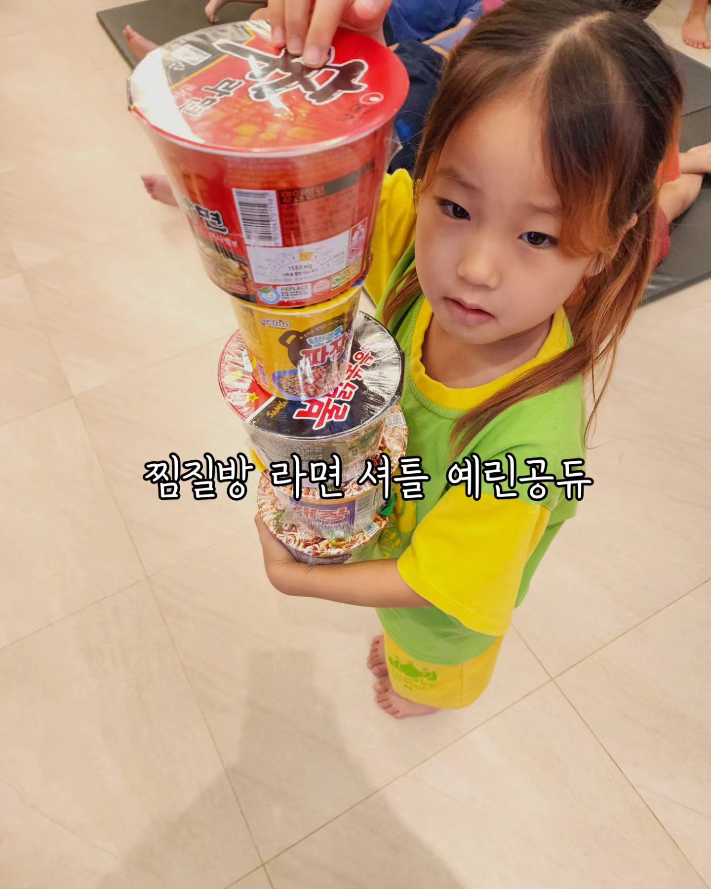 양머리 국룰이지

#찜질방 #다산킹찜질방 
#예예남매_일상