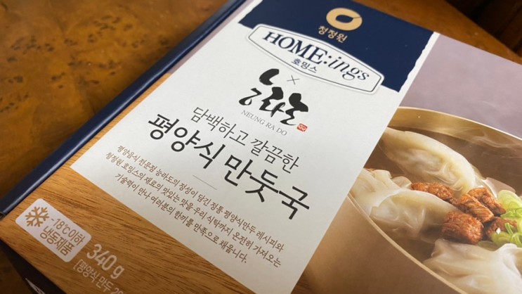 담백깔끔 평양식 만둣국 [청정원] '호밍스X능라도 만둣국'
