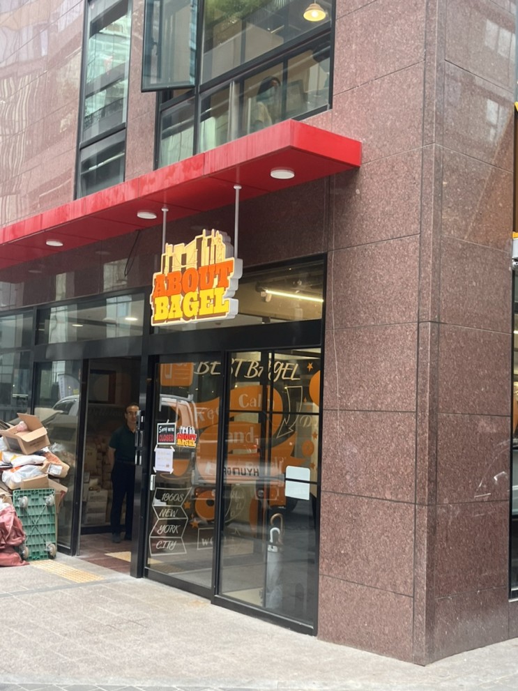 [서울/명동] 외국 그 자체, 수제 베이글 맛집인 어바웃 베이글 About Bagel