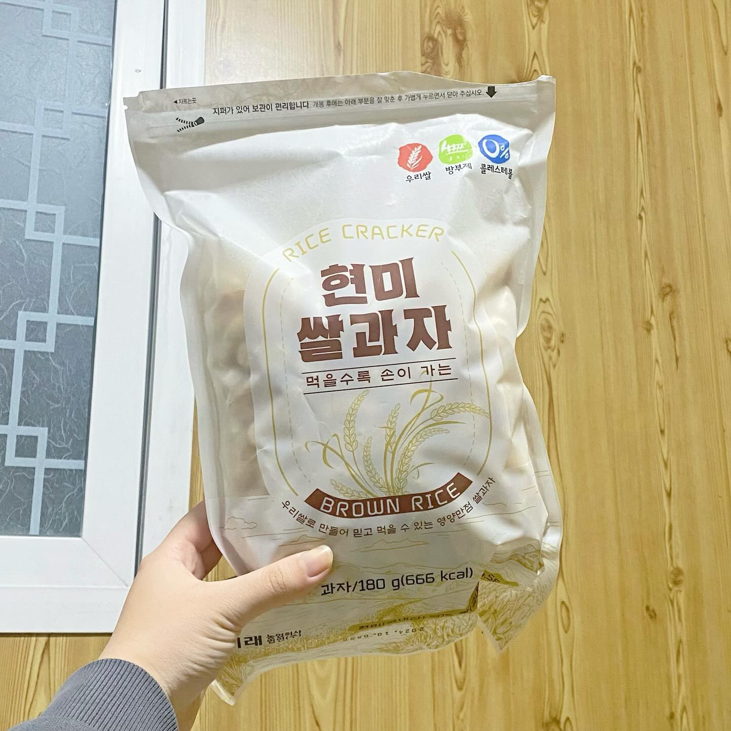 #협찬 #제품제공 

❝골드캔디❞에서 보내주신 현미쌀과자🤍

이름처럼 진짜 먹을수록 손이 계속 가요🤍
우리쌀🌾에 무방부제! 콜레스테롤 0% !! 

개인적으로 또 주문하려구요🤭🤭

•
#골드캔디 #세계과자 #세계과자할인점 
#수입과자 #간식 #간식추천 #쌀과자