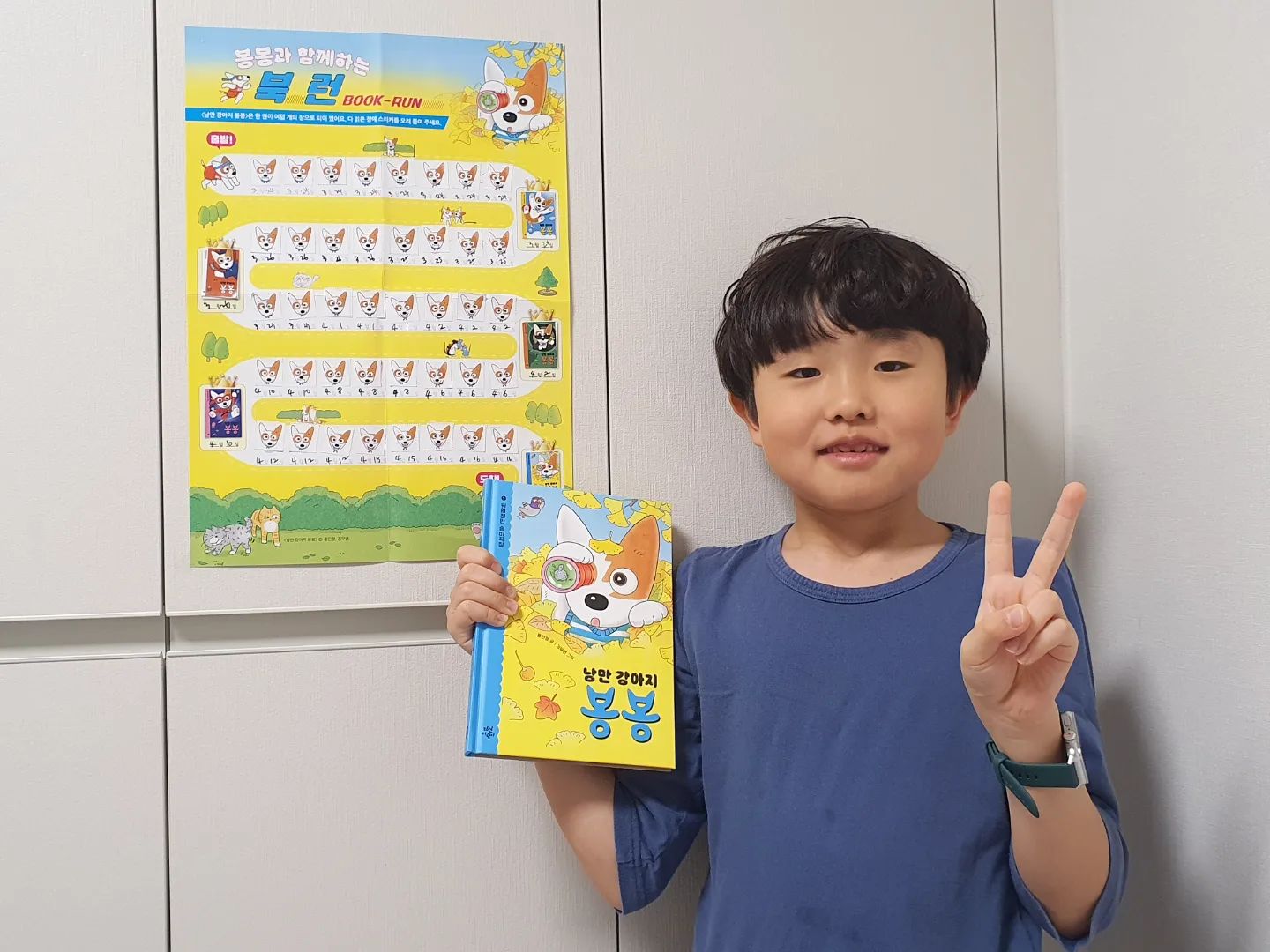 #도서협찬 #낭만강아지봉봉 #읽기독립스타트업키트
최근에 너무너무 재미있게 읽었던 <낭만강아지 봉봉>!
잠자리 독서로, 학교가기 전에 틈틈히 읽으며 책 읽는 재미에 다시 푹 빠질 수 있도록 도와준 효자책이다😍 다 읽고 나서 뚝딱이며 기념사진 찍는 모습마저 넘 귀엽네😉
.
'읽기독립 스타트업 키트'에는 낭만강아지 봉봉 1~5권의 책과 함께 재미있는 독후활동을 할 수 있는 '독서생각노트'와 책을 읽을 때마다 스티커를 붙일 수 있는 '북-런 스티커판'이 같이 들어있어서, 스토리를 읽는 재미를 넘어서 독서 자체에 흥미를 붙일 수 있도록 도와준다👍 하루에 한권을 다 읽은 날은 스티커를 왕창 붙이는 재미도 있고ㅎㅎㅎ 바빠서 조금씩 나누어 읽는 날도 조금씩 붙이며 완주의 열의를 내도록 해 준 고마운 스티커판!ㅋㅋ
.
읽기독립을 시작한 아이들이 편안하게 시작할 수 있는 글밥과 흥미진진하면서도 따뜻하고 착한 봉봉의 스토리, 그리고 독서를 독려해주는 멋진 '읽기독립 스타트업 키트'만의 시스템까지! 읽기독립을 연습하며 문고판을 시작하는 아이들에게 정말 최고의 선물이 되지 않을까 생각한다❤️
.
.
dasan_kids
#다산어린이 #낭만강아지봉봉 #봉봉챌린지 #홍민정 #독후활동 #베스트셀러 #책육아 #읽기독립 #초등책추천