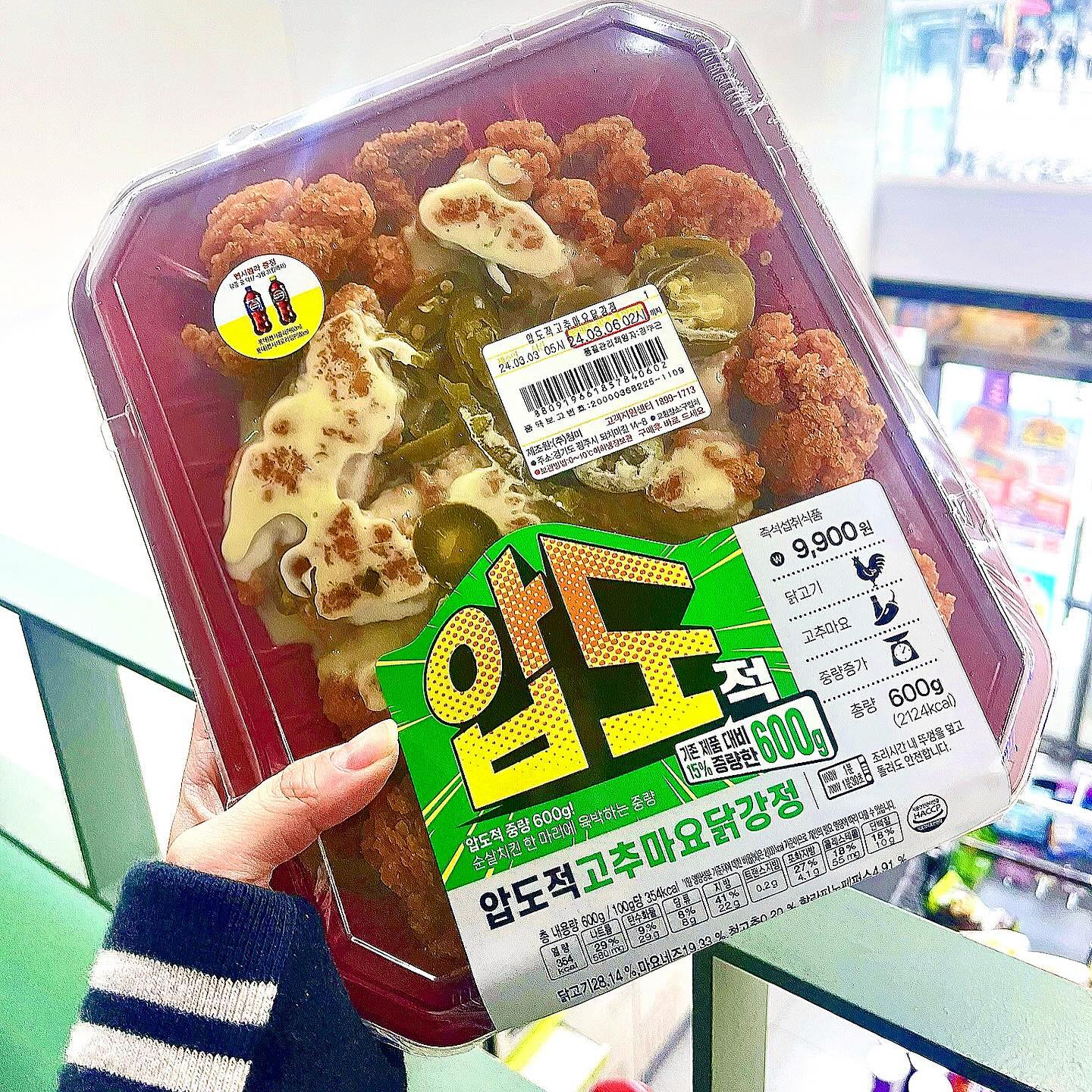 #협찬 압도적으로 크고 맛있’닭’ 🤤
오직 CU에서만 만날 수 있는 압도적 시리즈💜
압도적인 크기 압도적인 퀄리티의 압도적 시리즈 출시✨

이 가격에 이 양이 실화인가 싶을 정도로 
만원이 안 넘는 가격에 만날 수 있는 초초초고 퀄리티 ✨
(*출시하자마자 달려갔는데도 남은게 별로 없을 정도로 품절대란을 부르는 초초초인싸템입니다 ) 

겨우겨우 마지막 남은 걸 구해올 정도로 요즘 핫한 인싸템💪
고추마요 닭강정과 키토 느낌 낭낭하게 나는 계란김밥의 조합은 치밥으로 먹기도 좋고 은근히 잘 어울려서 한끼 식사로 딱

👉압도적 계란 김밥의 경우, 계란양이 정말 꽉차서 하나만 먹어도 든든함은 물론이고 꼬소해서 맛있음 !! :3 식단 할때도 짱짱일듯
👉압도적 닭강정 고추마요는 고추 마요 소스가 달콤해서 그런지 입에 착착 감기고, 고추가 있어서 전혀 느끼하지 않은! 무엇보다, 이 가격에 이 퀄이라는 게 안 믿겨질 정도로 양도 퀄리티도 최고 ✨

CU에서 보면 제일 먼저 사야하는 ‘압도적 시리즈’
닭강정, 김밥 외에도 샐러드부터 디저트, 버거까지 있어
취향에 맞게 즐길 수 있어서 이득! 
@@압도적시리즈로 오늘 저녁 ㄲ? 

●압도적닭강정 고추마요 (\9,900)
●압도적 계란 김밥 (\3,000)

cu덕후 44기 활동 일환으로 작성된 포스팅입니다:)!

#압도적시리즈 #압도적닭강정 #압도적김밥 #CU덕후 #CU 
#CU신상 #편의점신상 #omuk_food